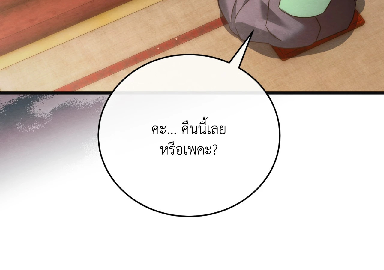 หน้า 77