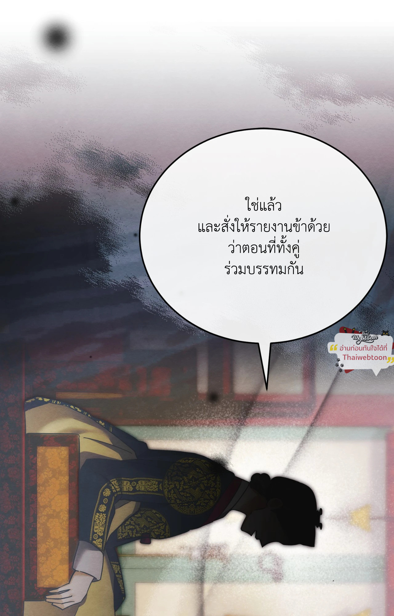 หน้า 78
