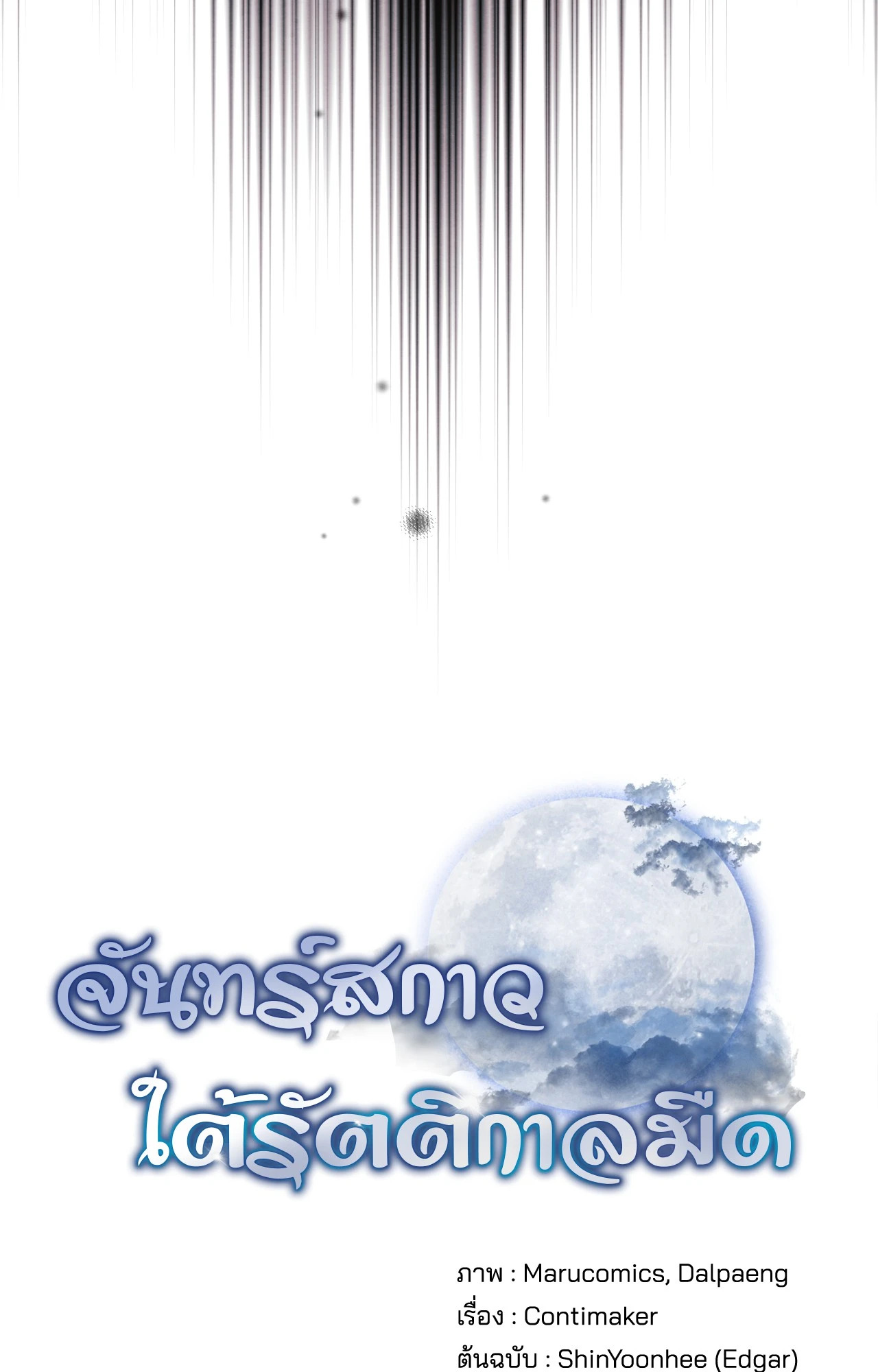 หน้า 84