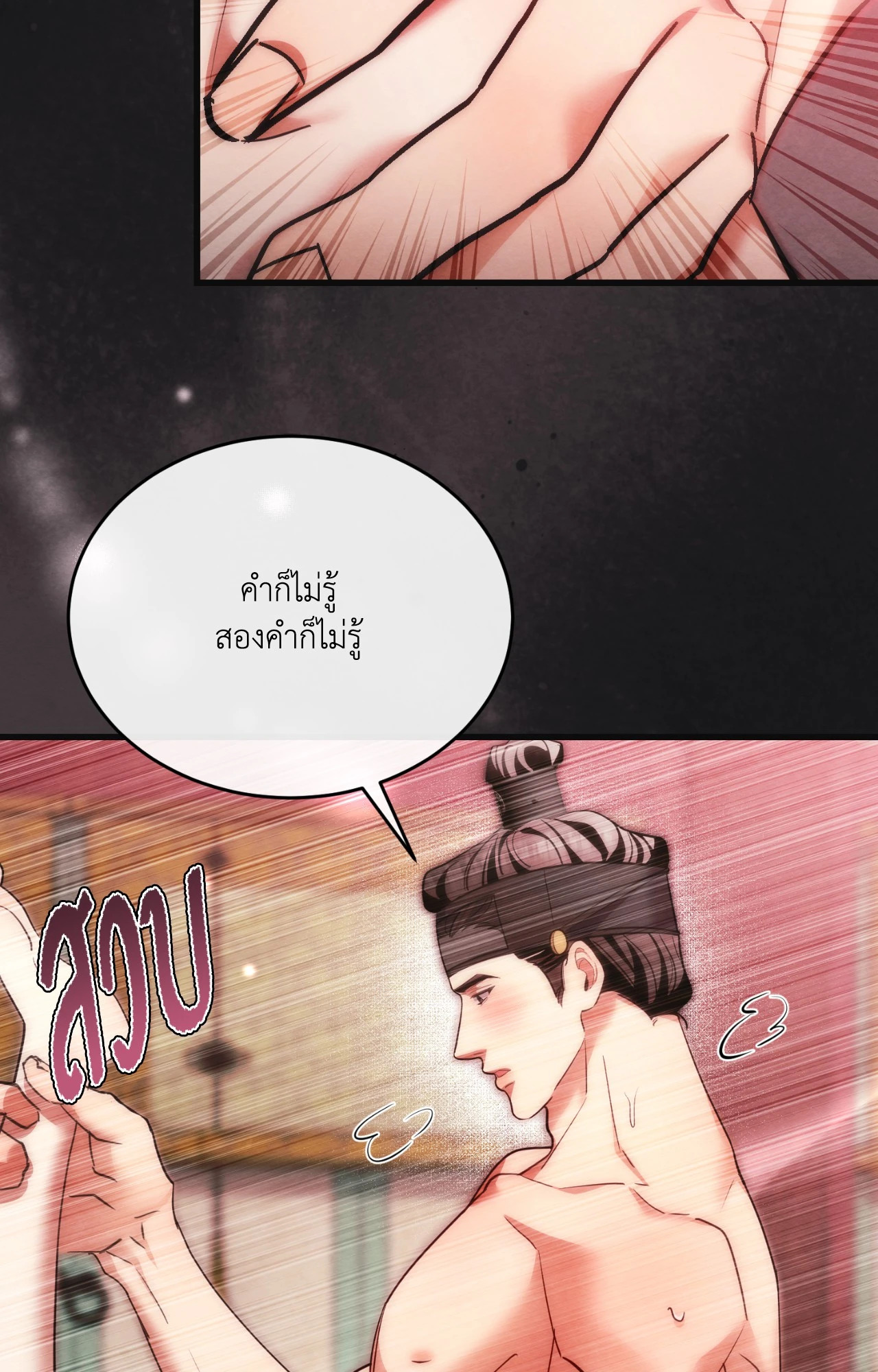 หน้า 46