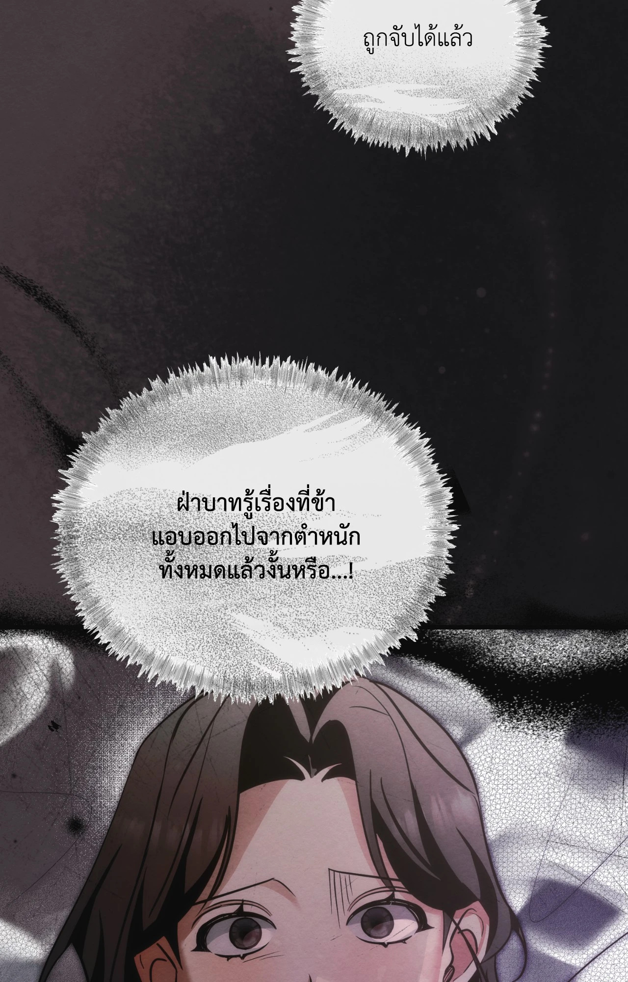 หน้า 55