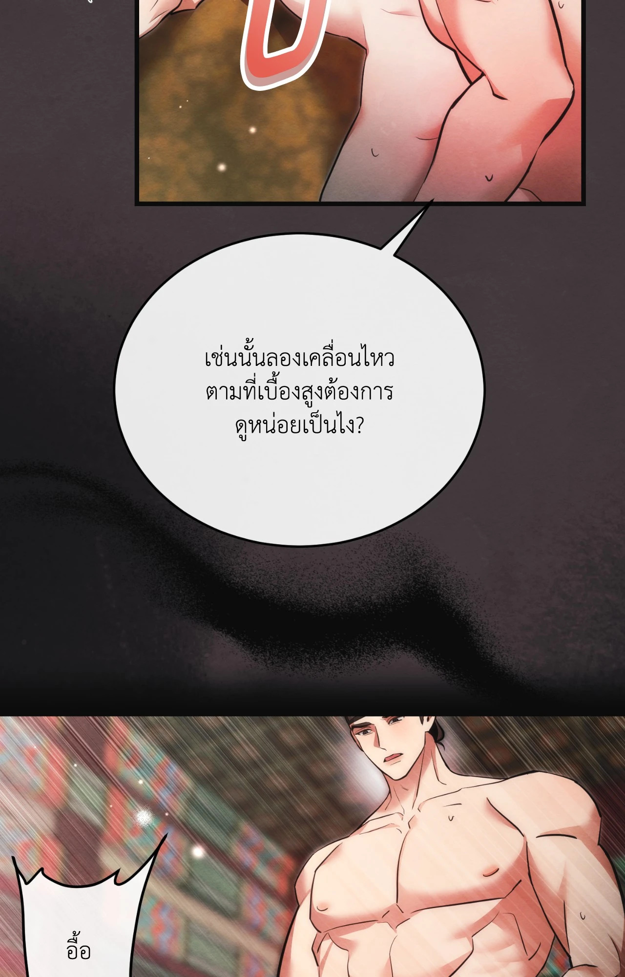 หน้า 73