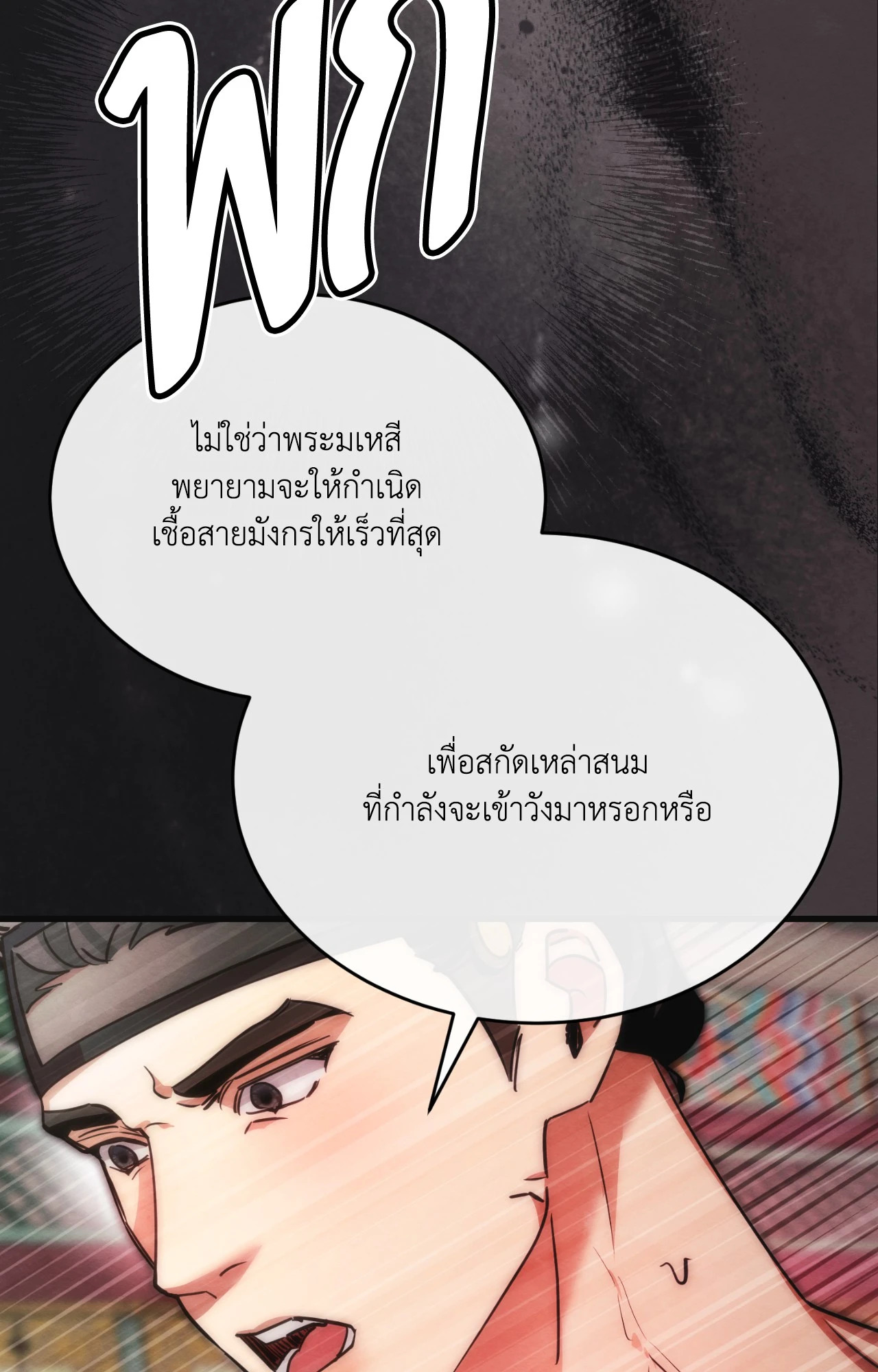 หน้า 76