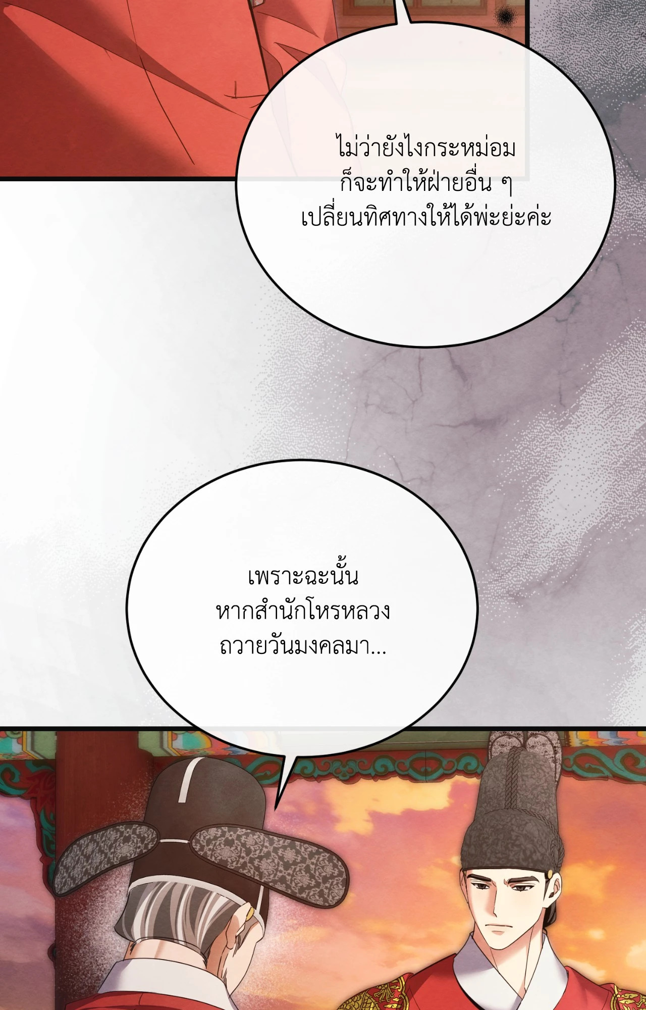 หน้า 61