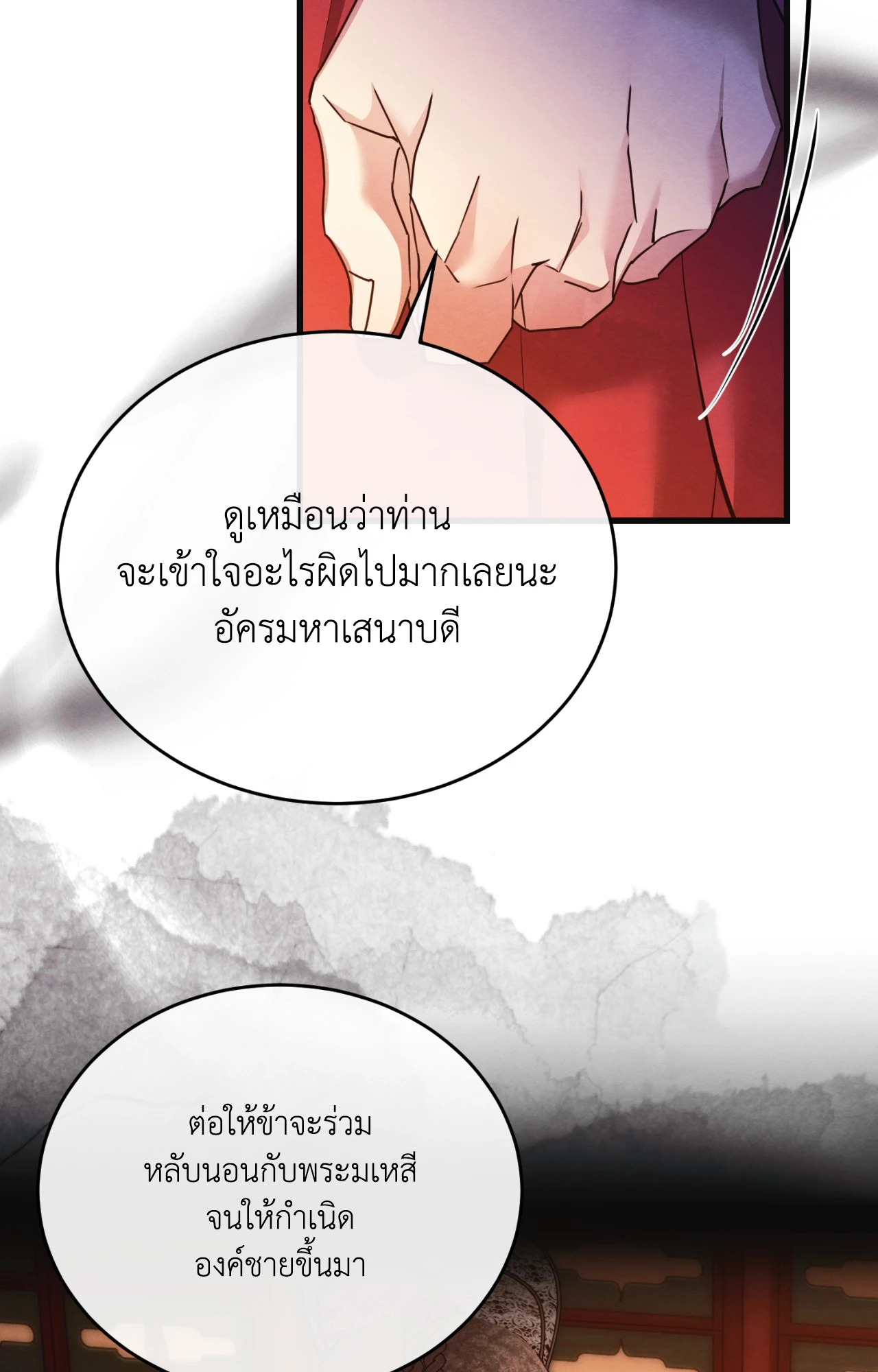 หน้า 69