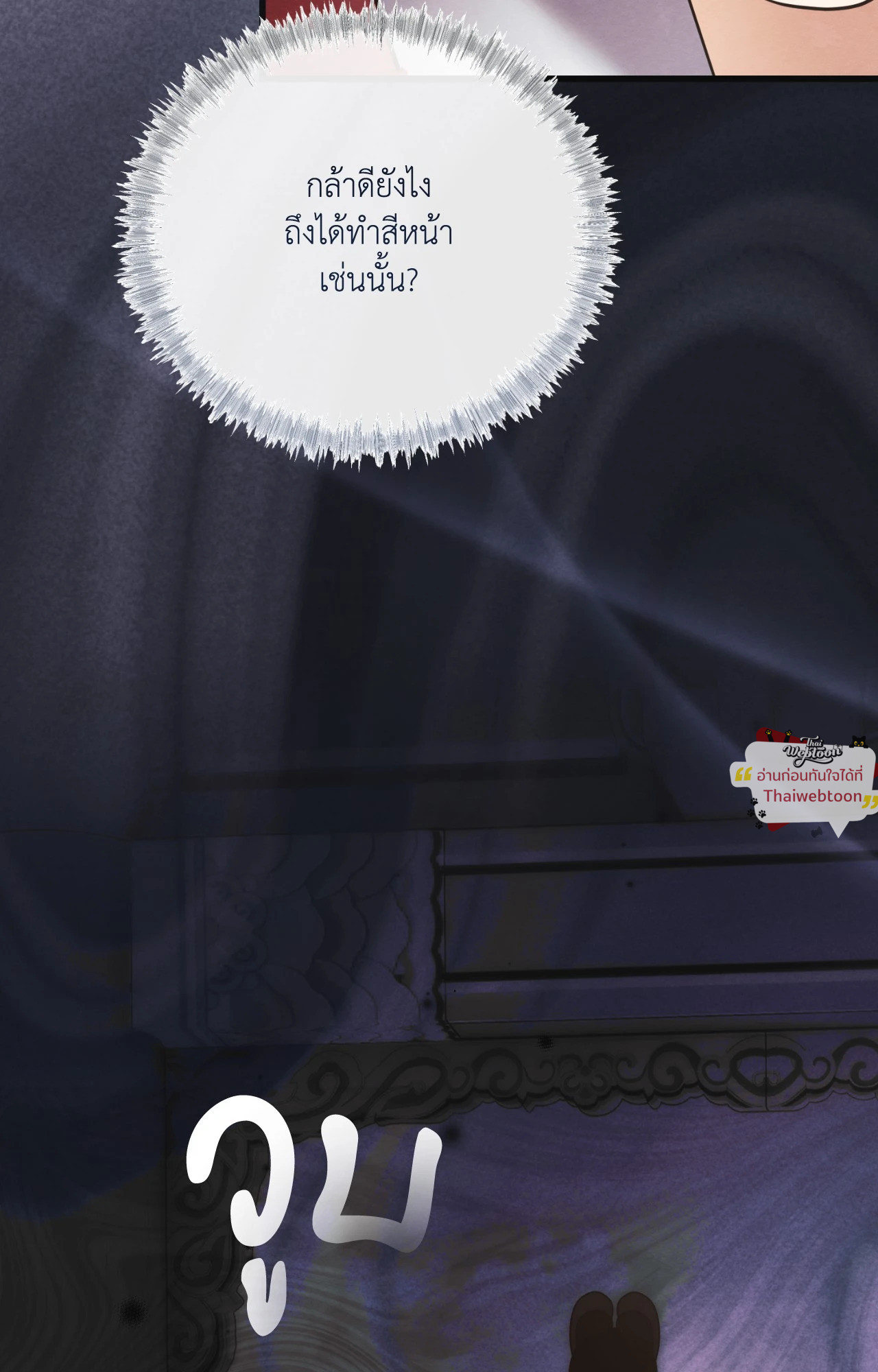 หน้า 74