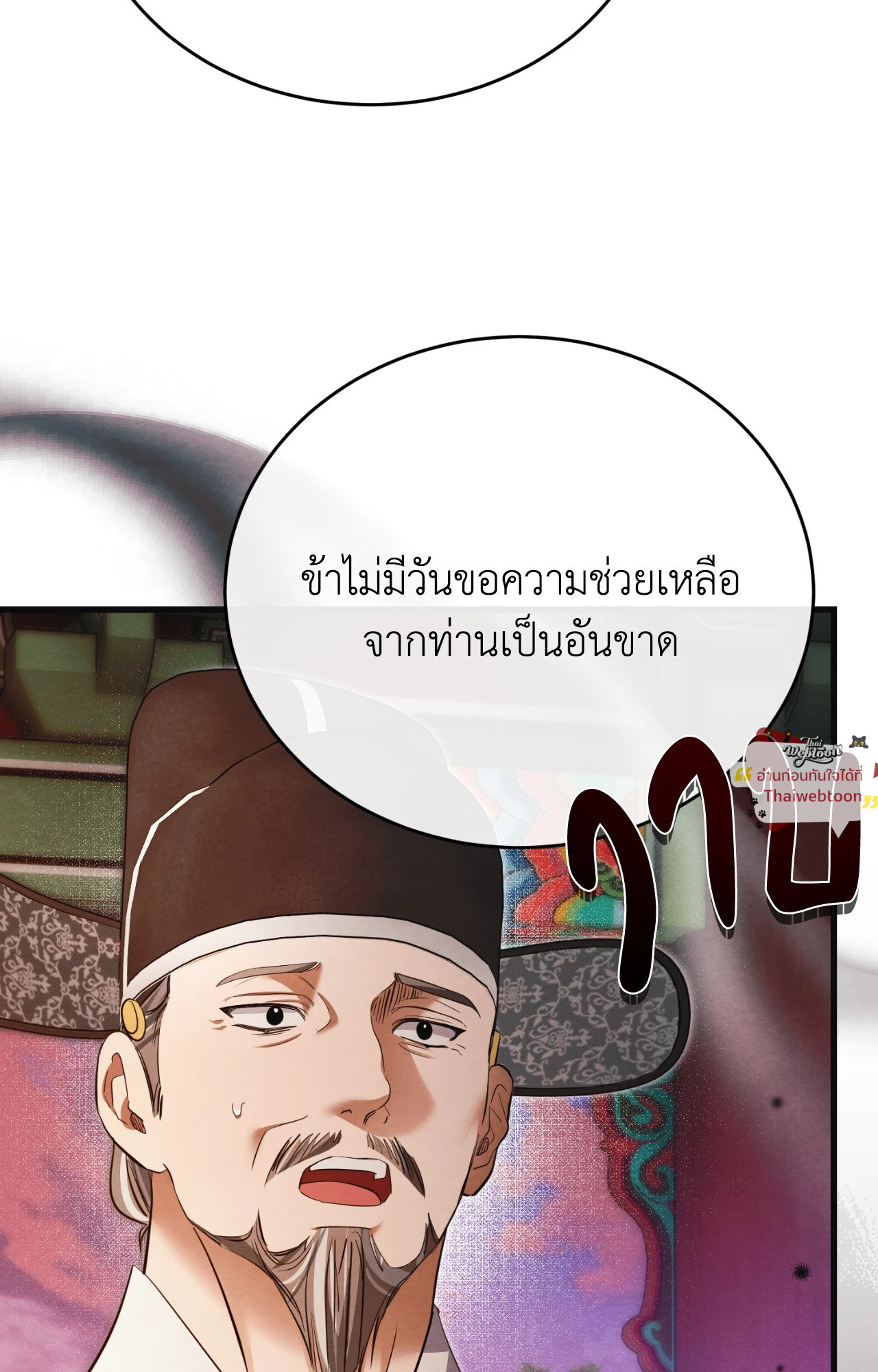 หน้า 80