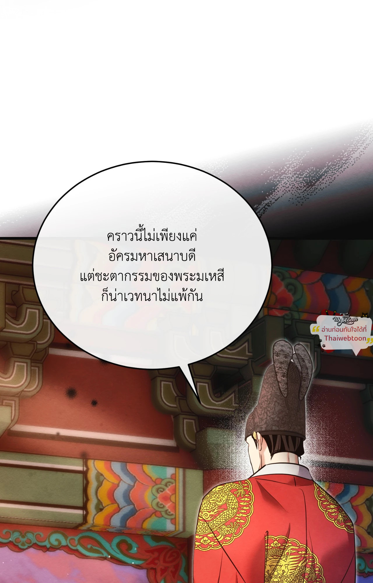 หน้า 83