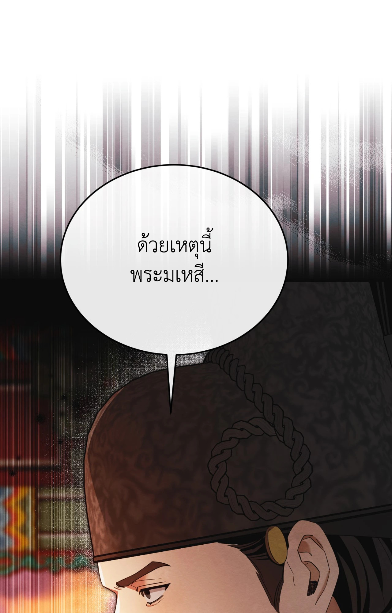 หน้า 85
