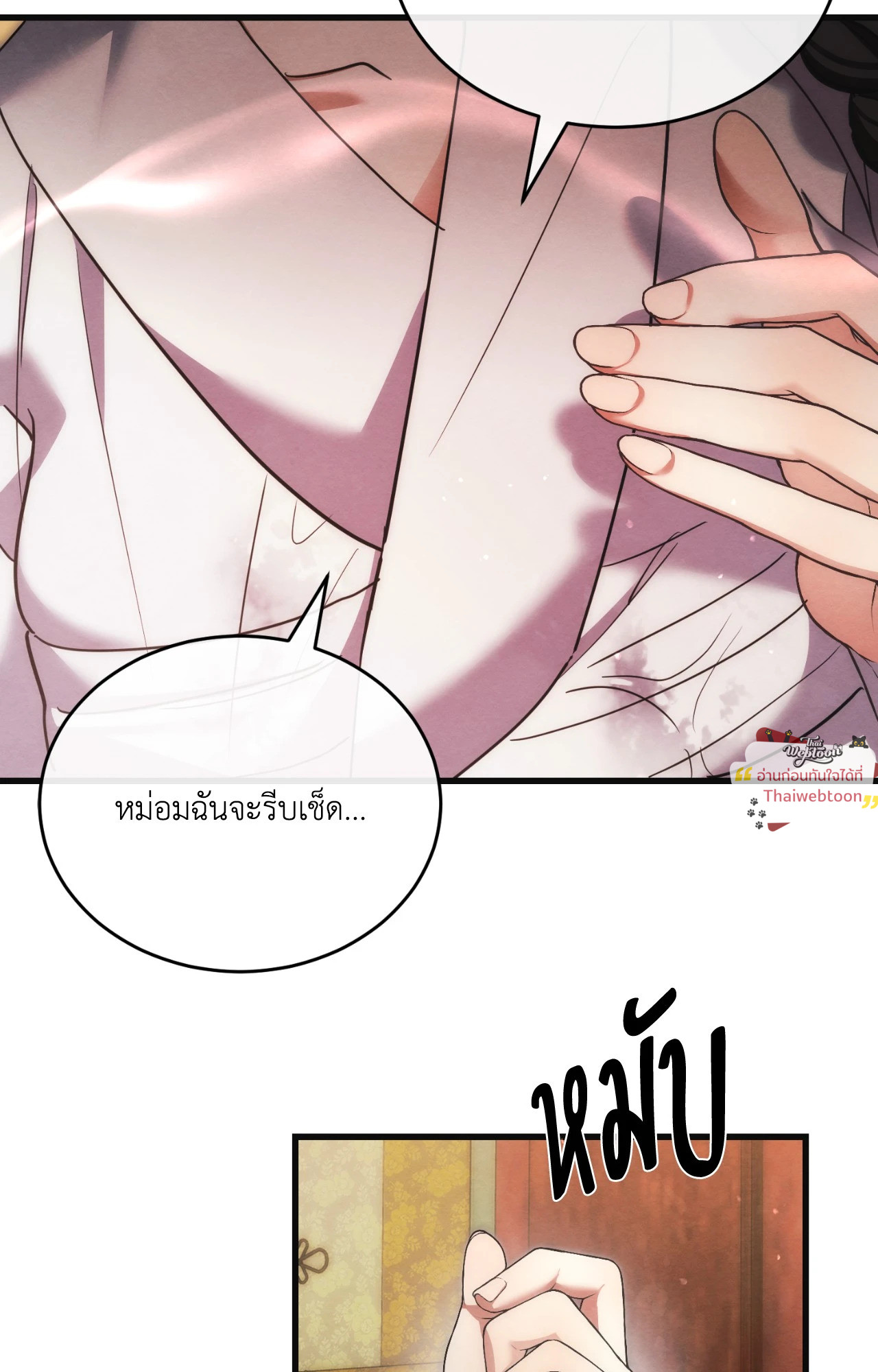 หน้า 71