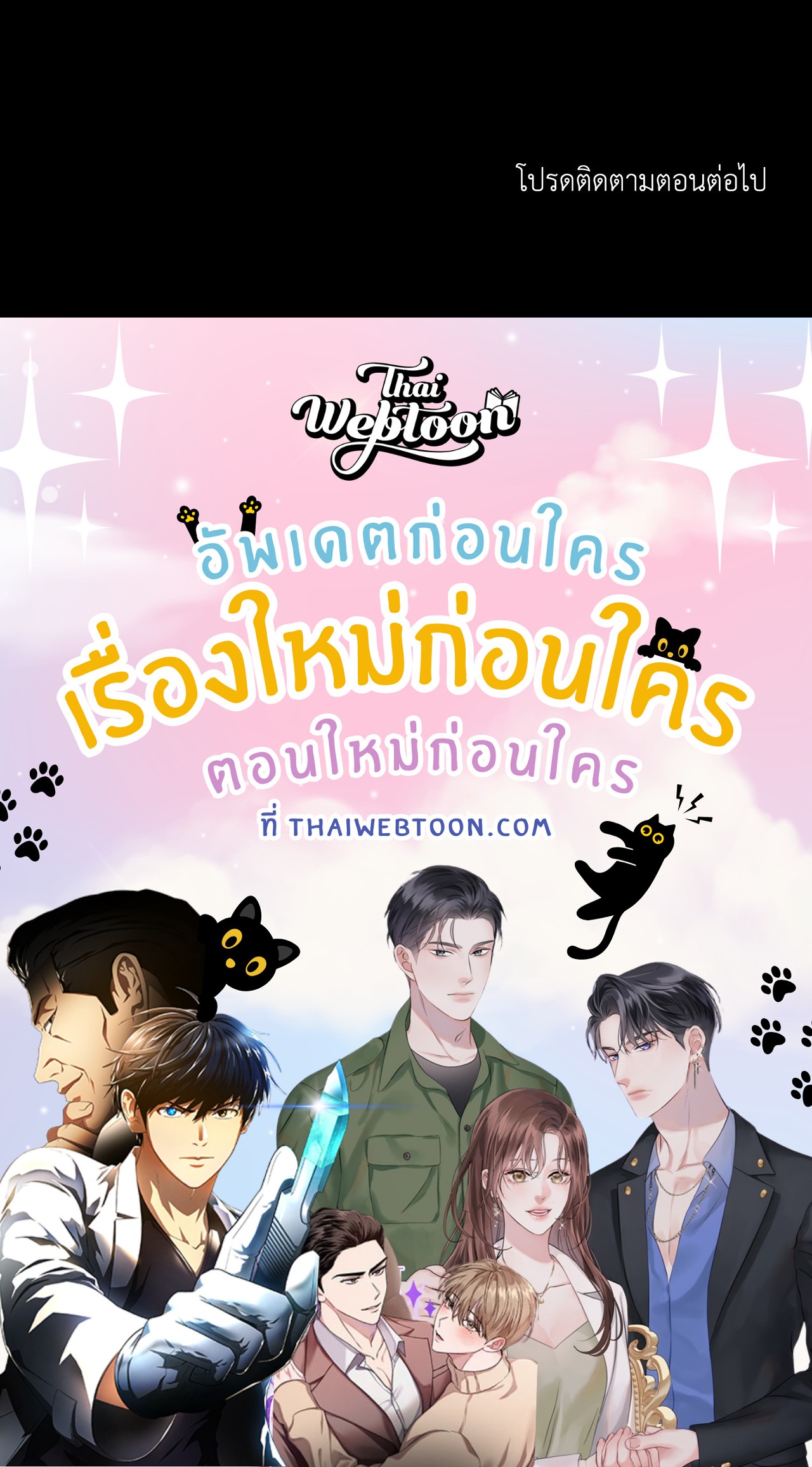 หน้า 84
