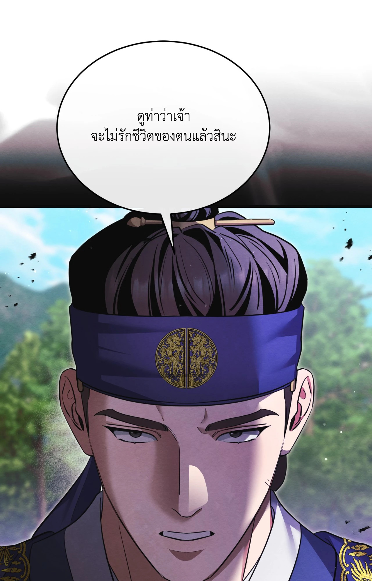 หน้า 40