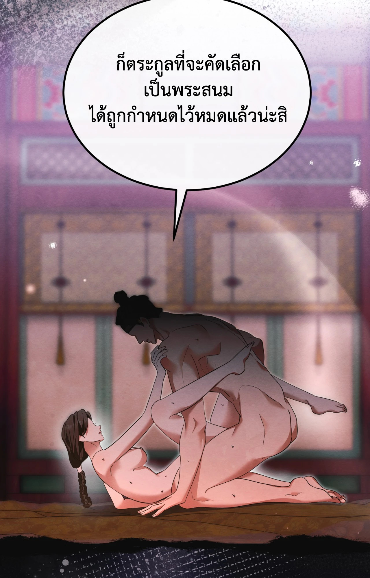 หน้า 70
