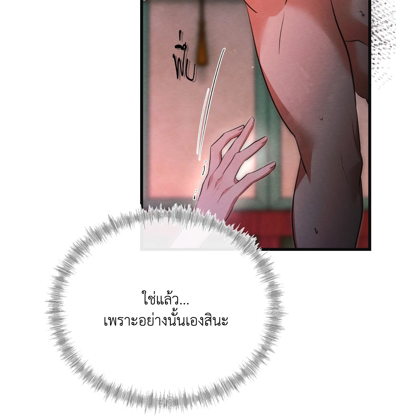 หน้า 73