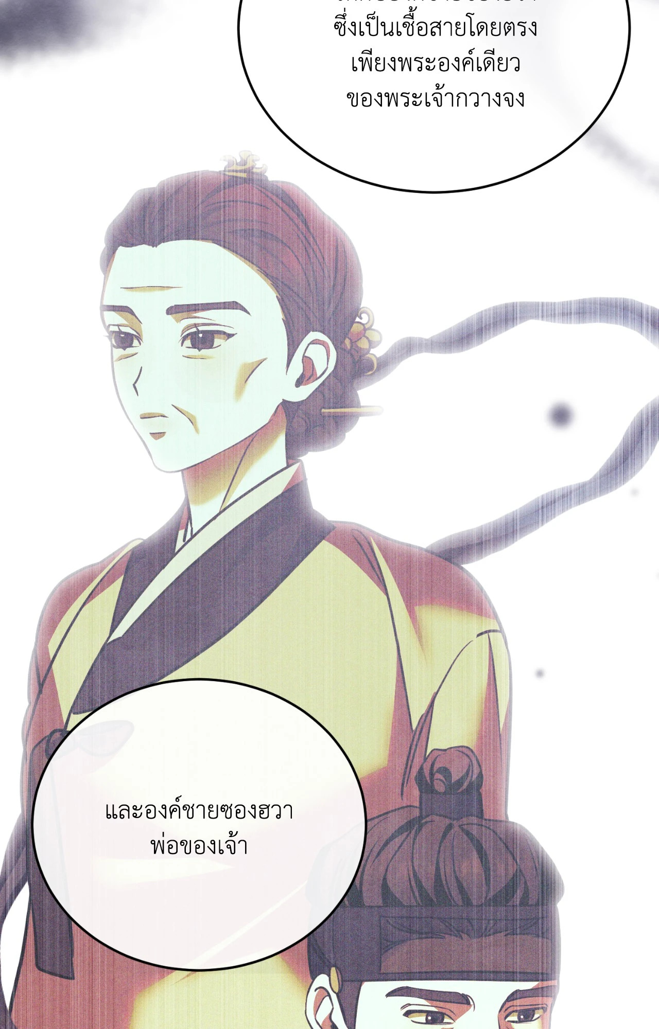 หน้า 55