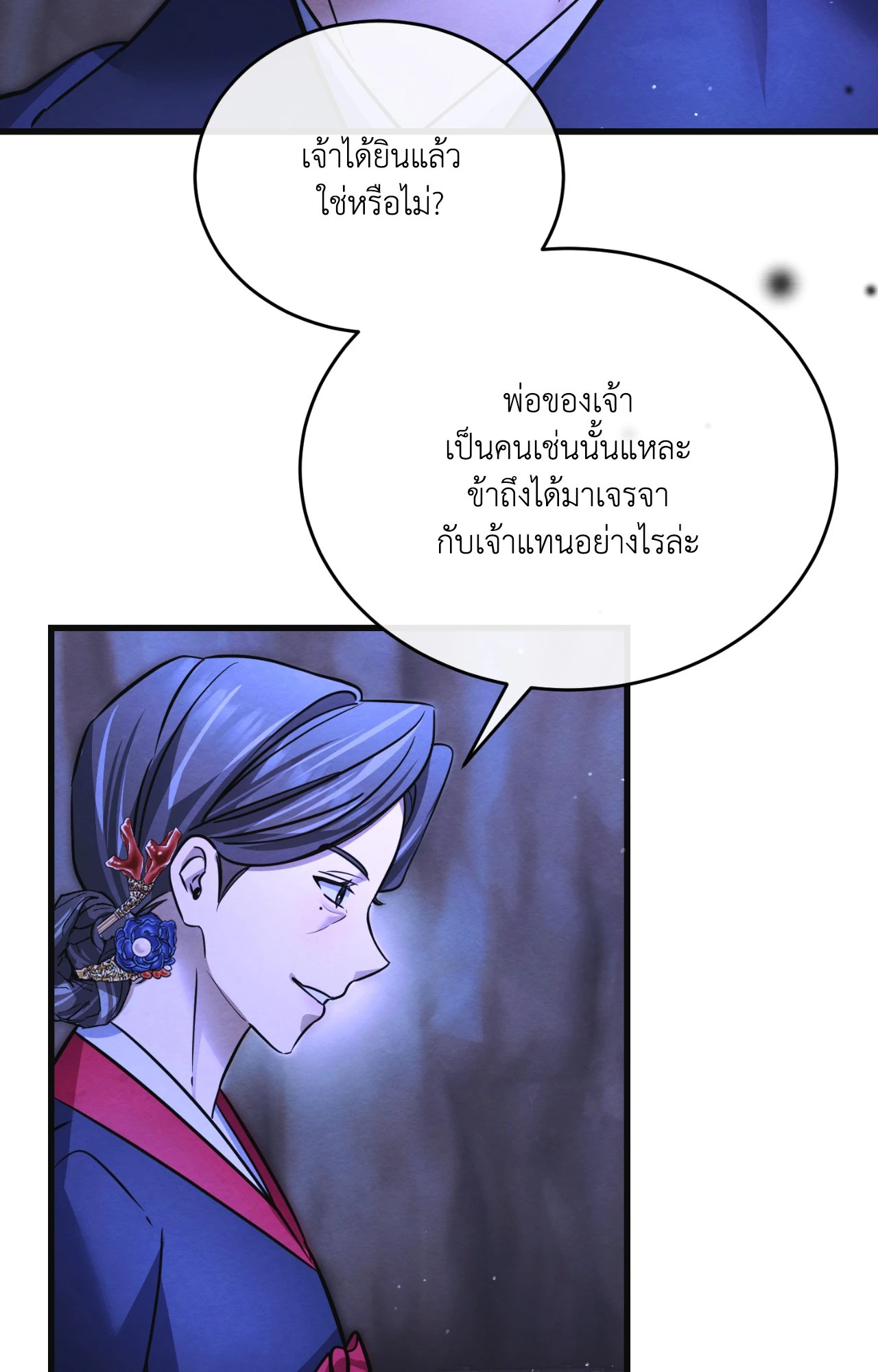 หน้า 66