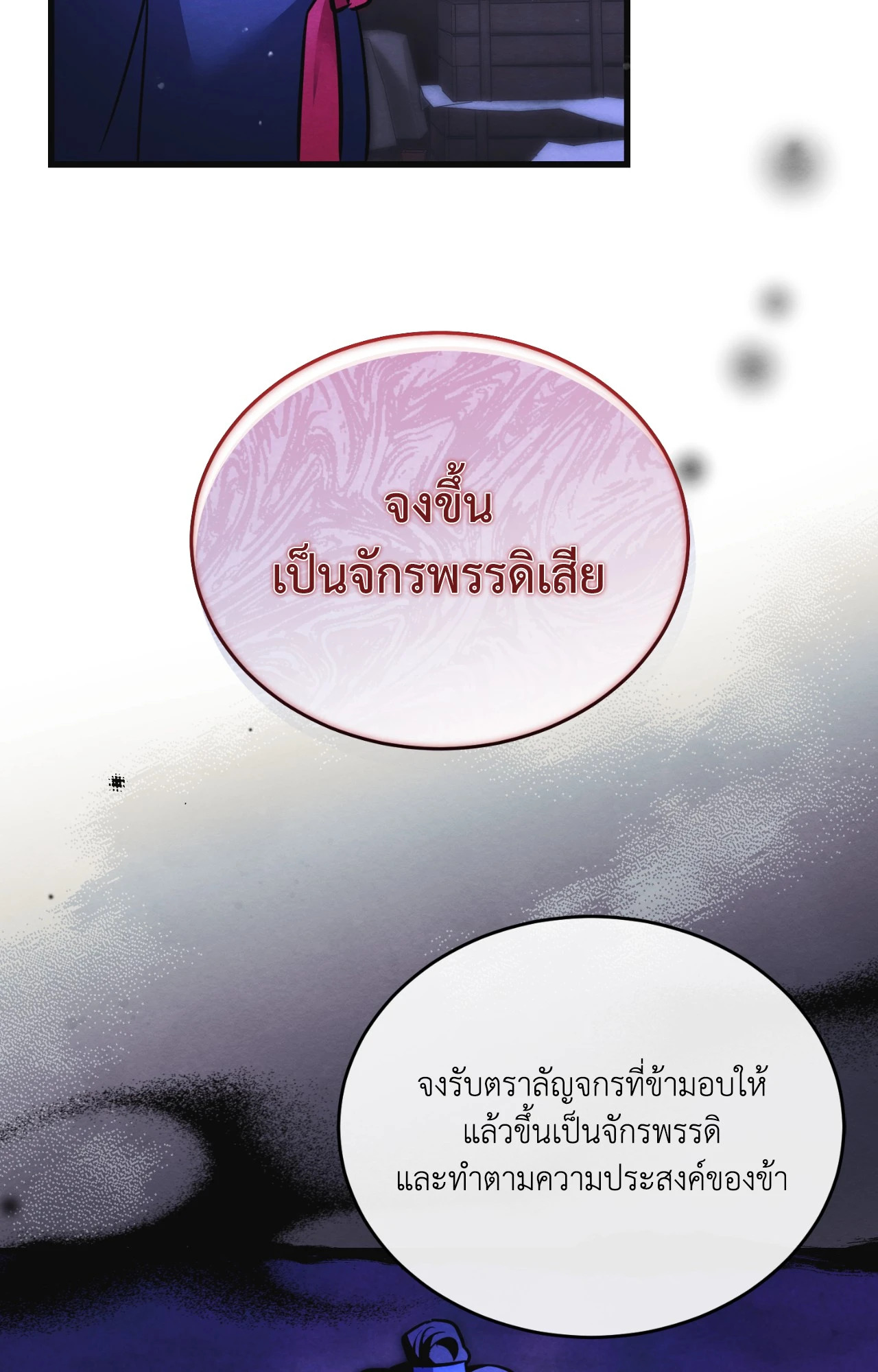 หน้า 67