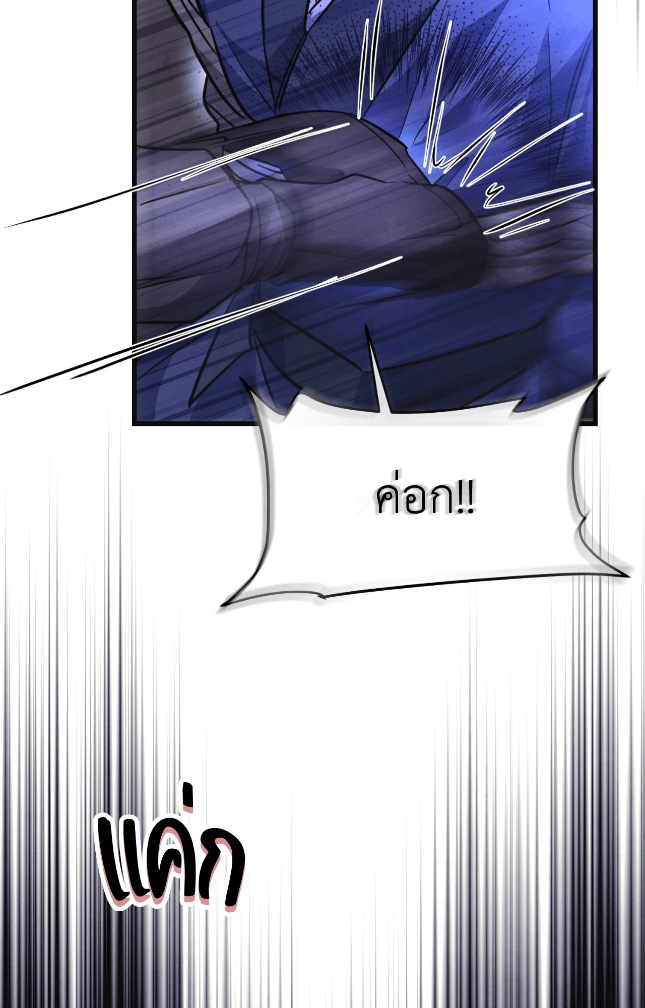หน้า 78