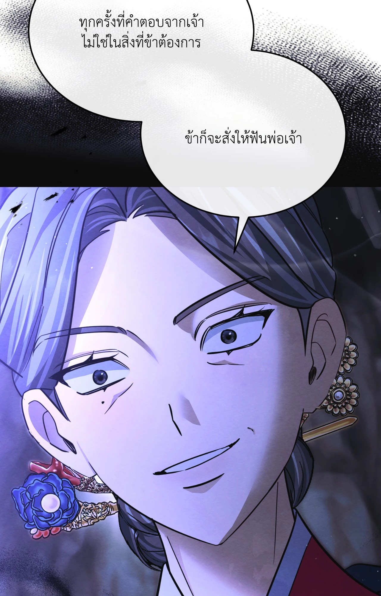หน้า 82