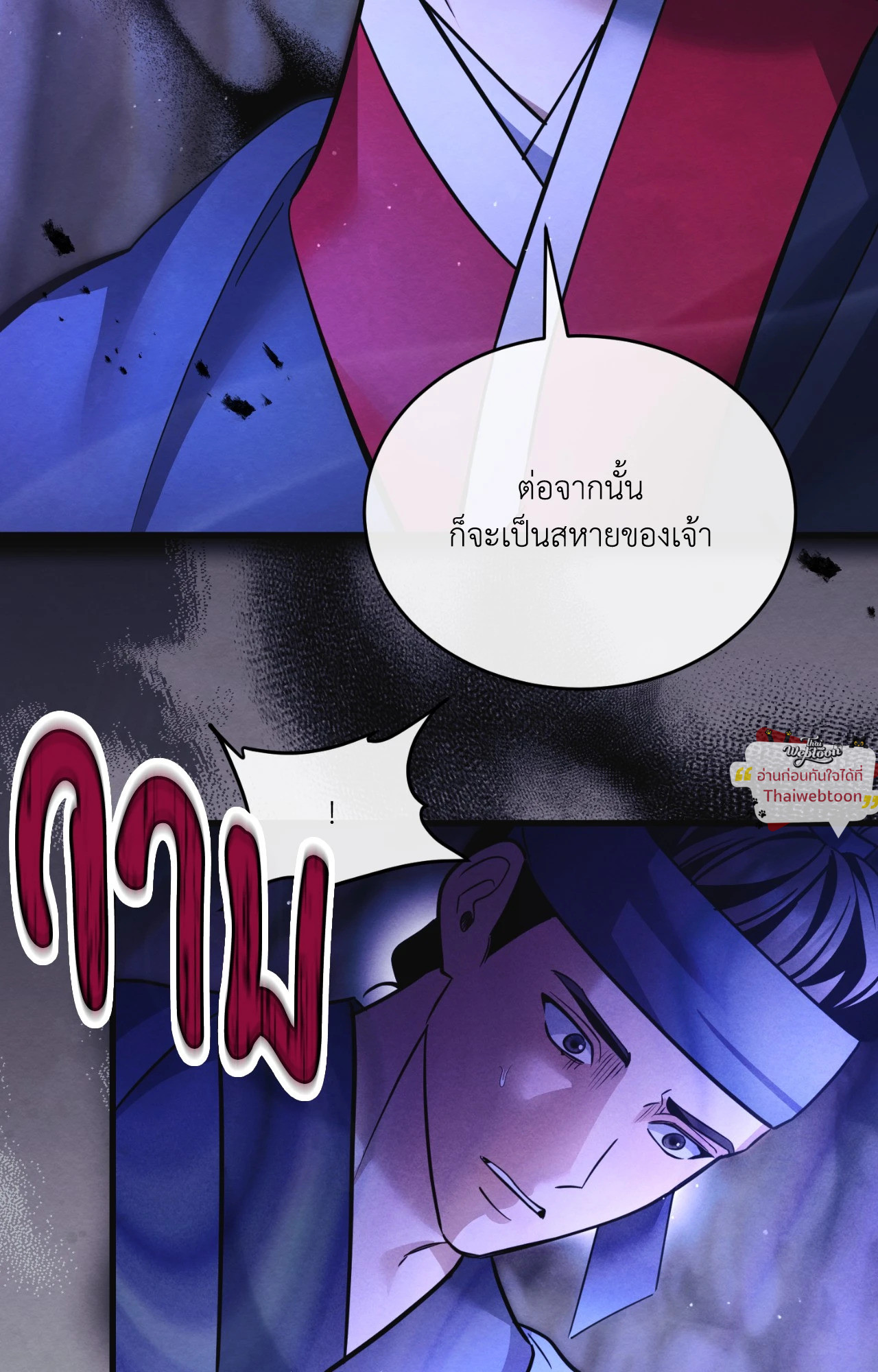 หน้า 83