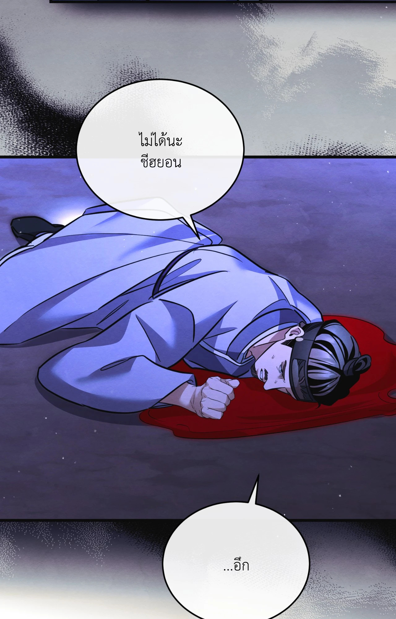 หน้า 84