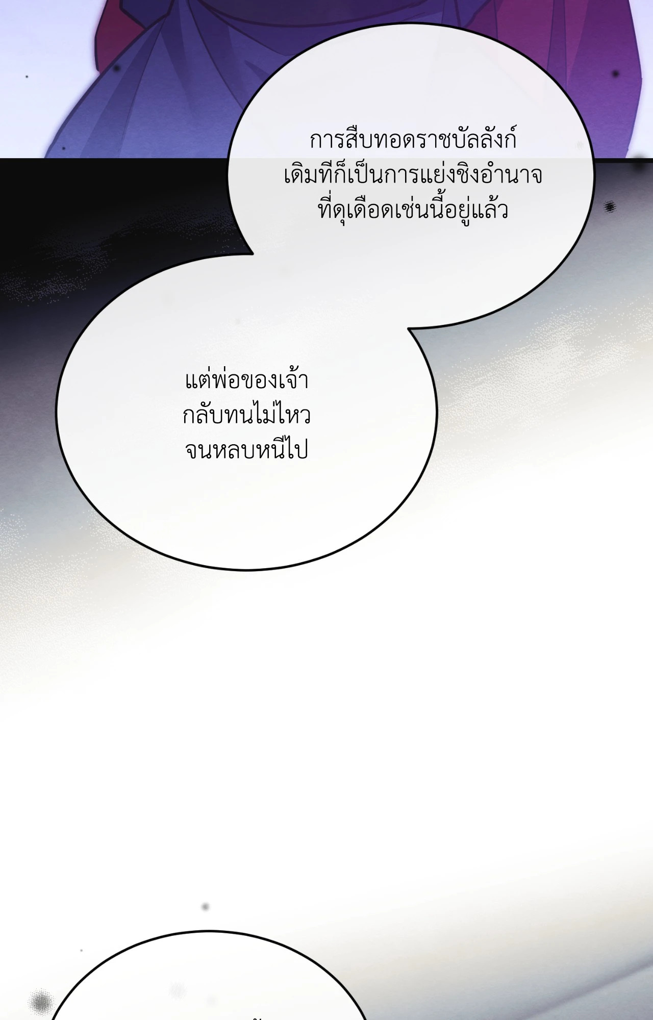 หน้า 88