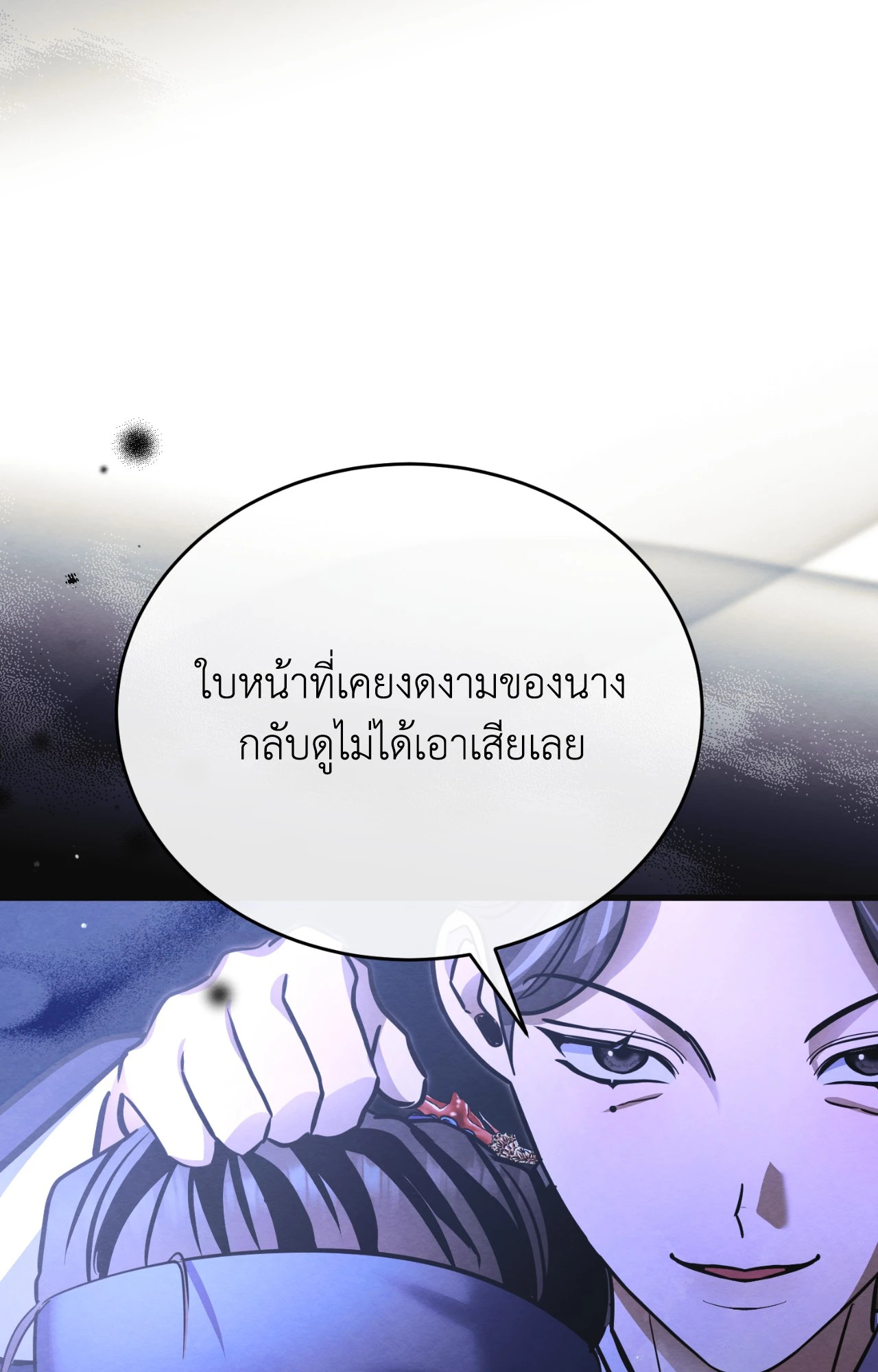 หน้า 90