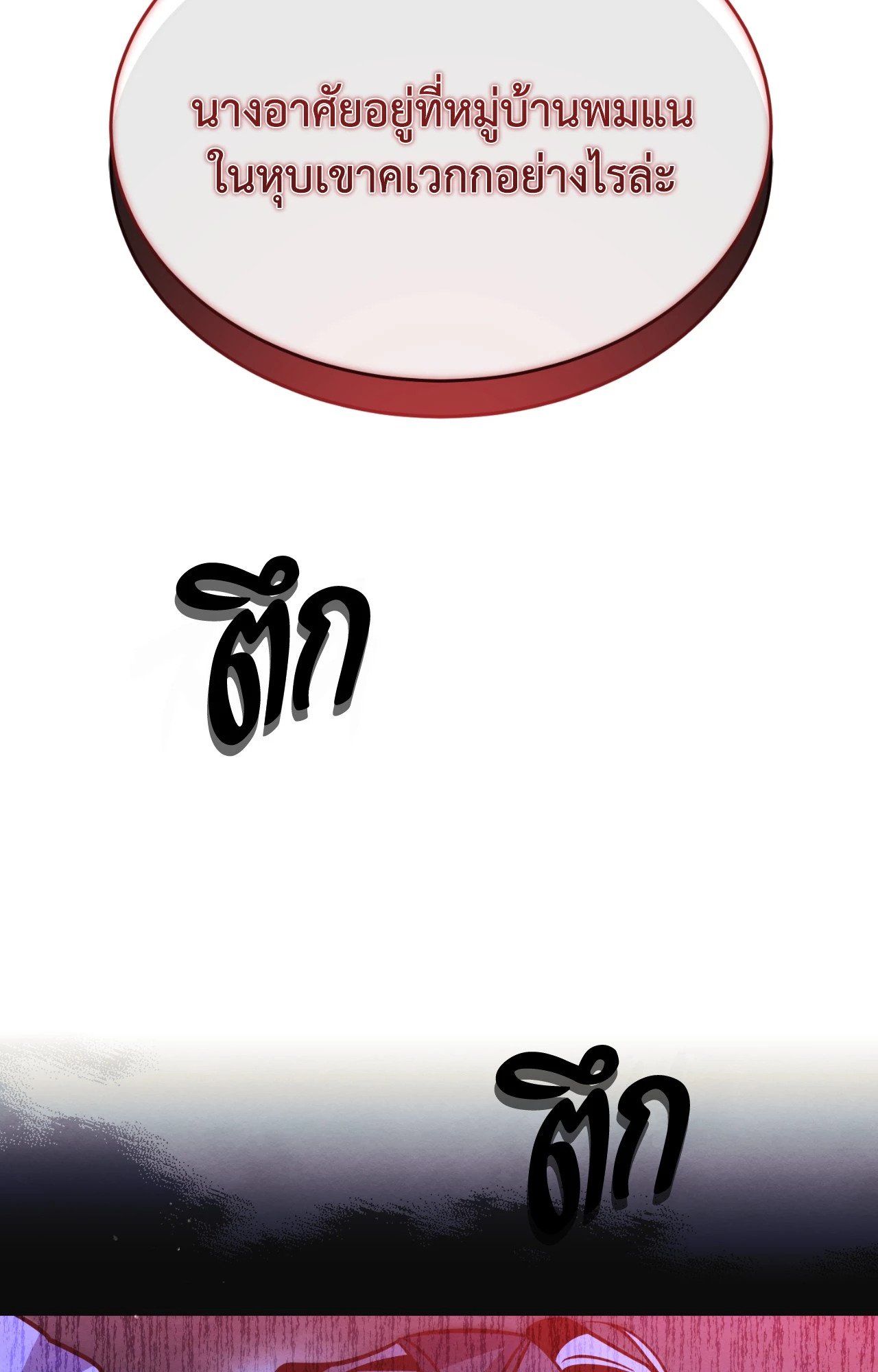 หน้า 93