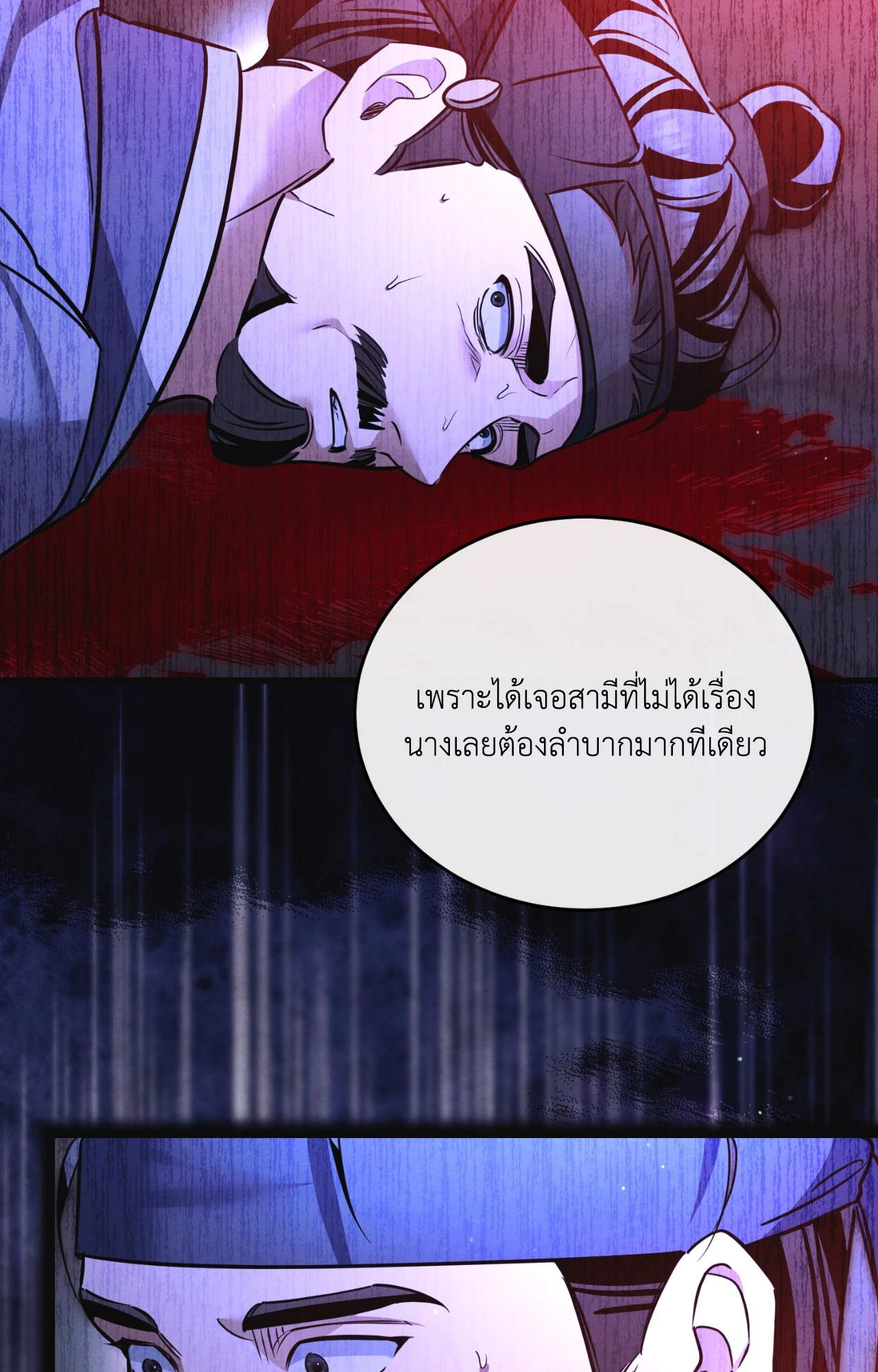หน้า 94