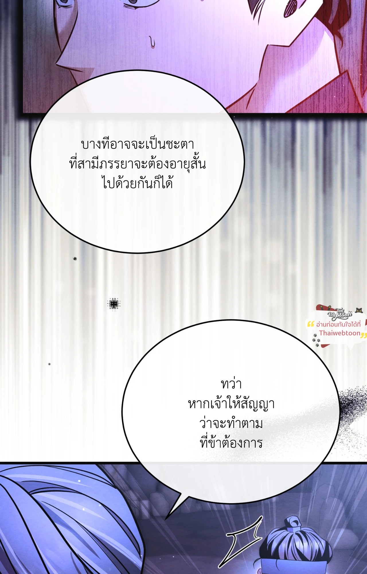หน้า 95