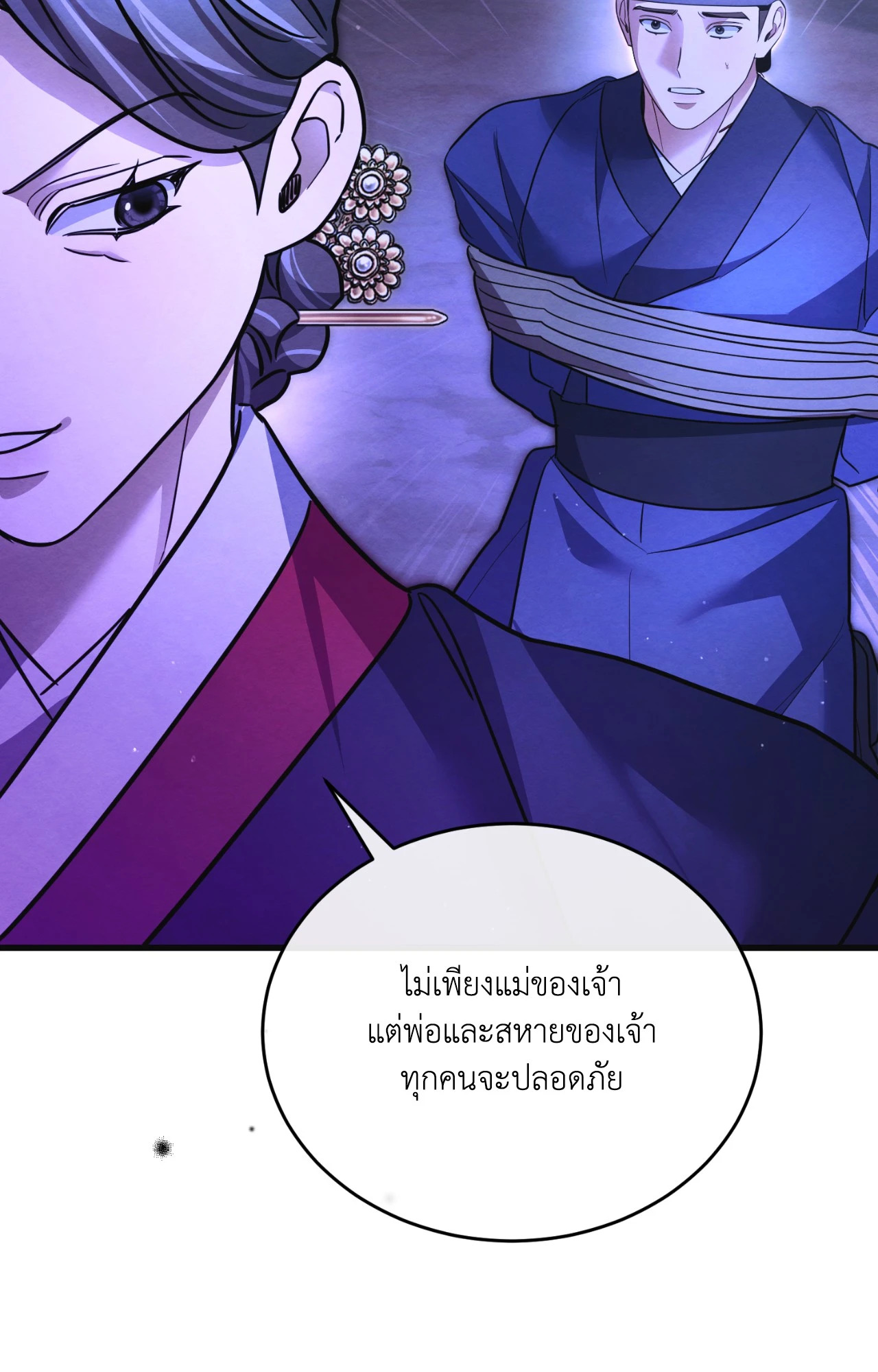 หน้า 96