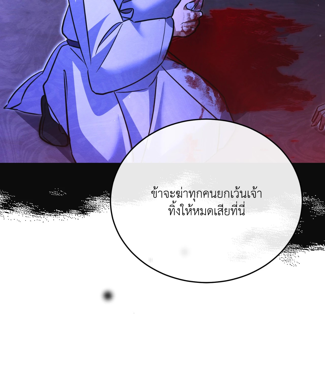หน้า 98