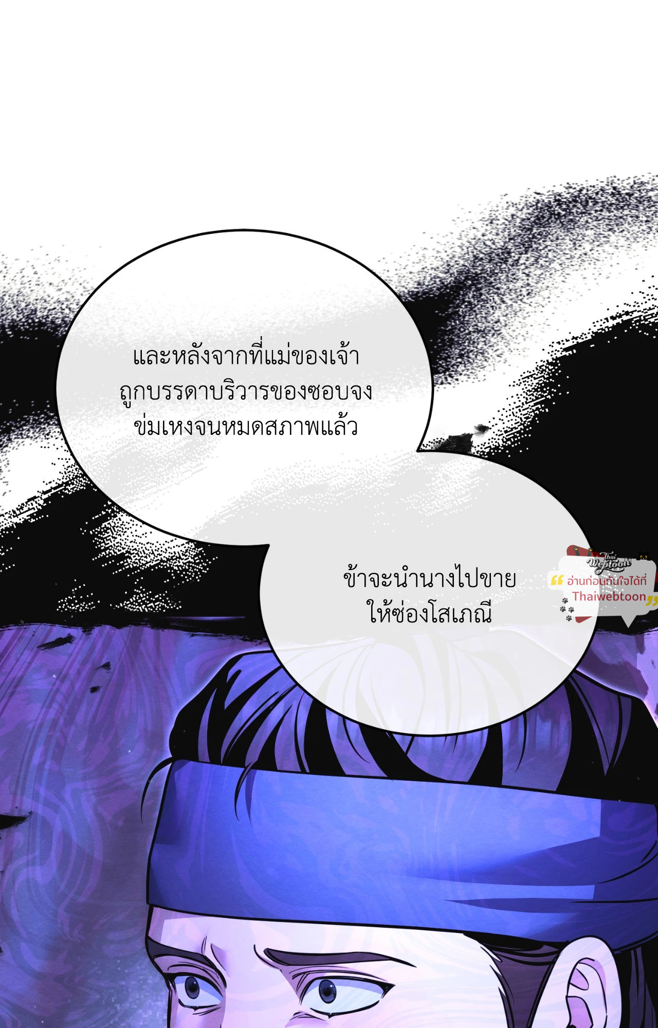 หน้า 99