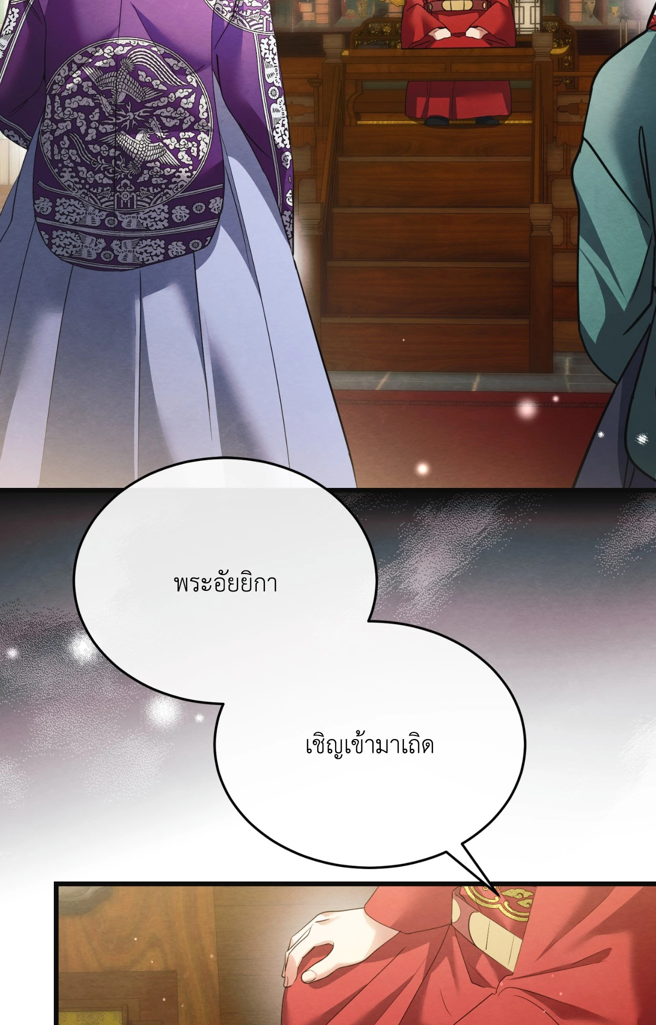 หน้า 27