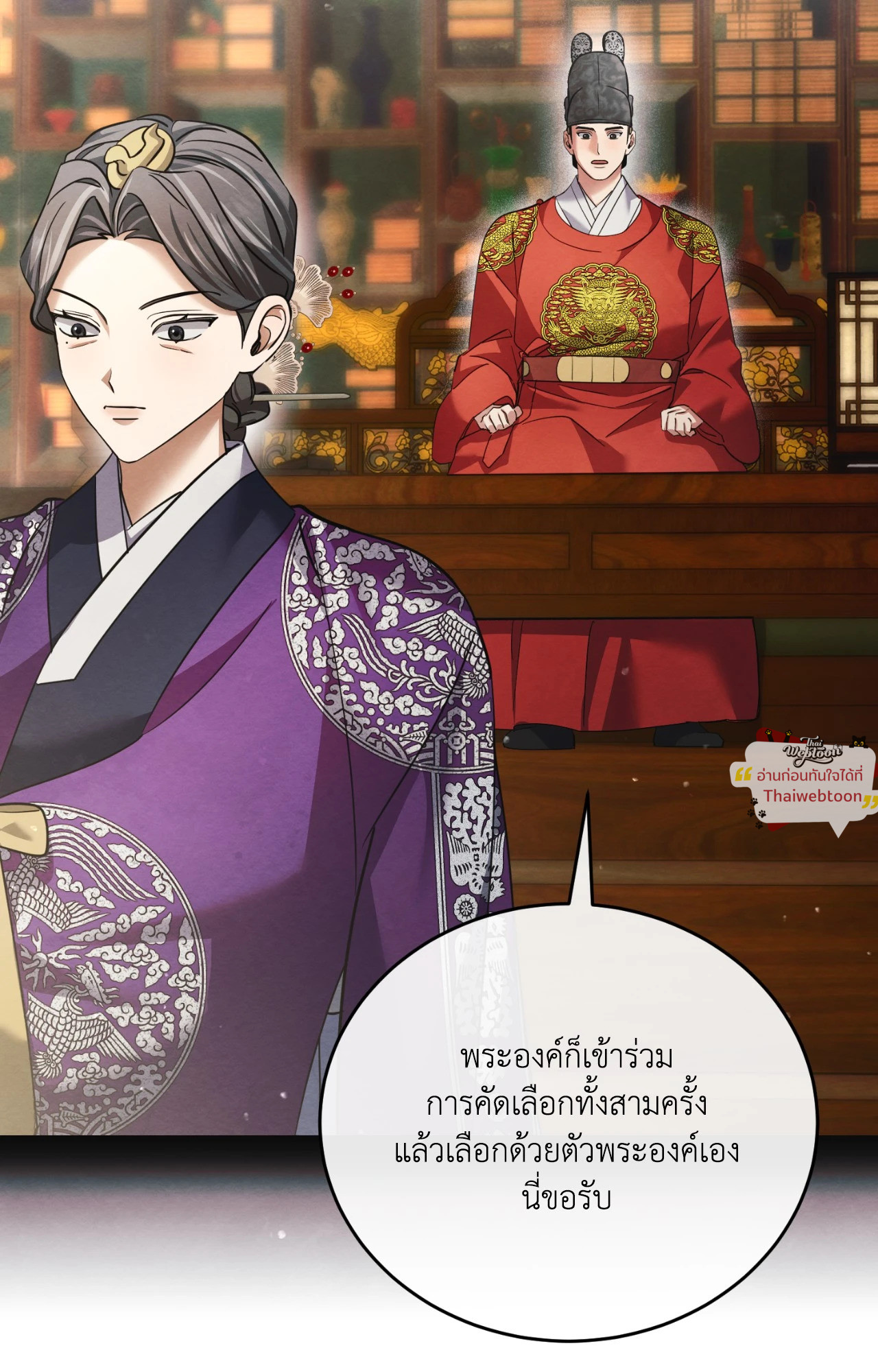 หน้า 48