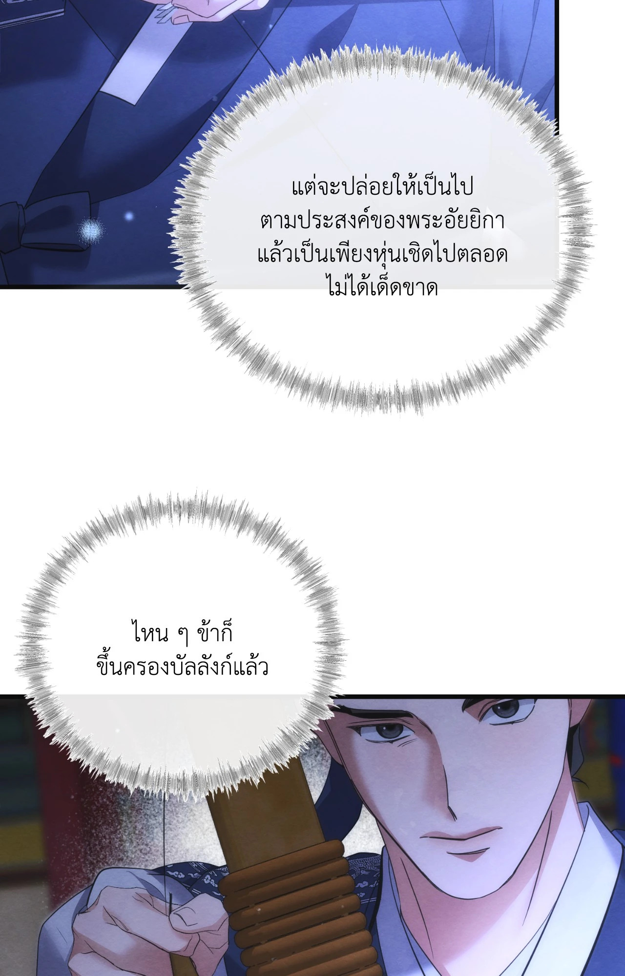 หน้า 60