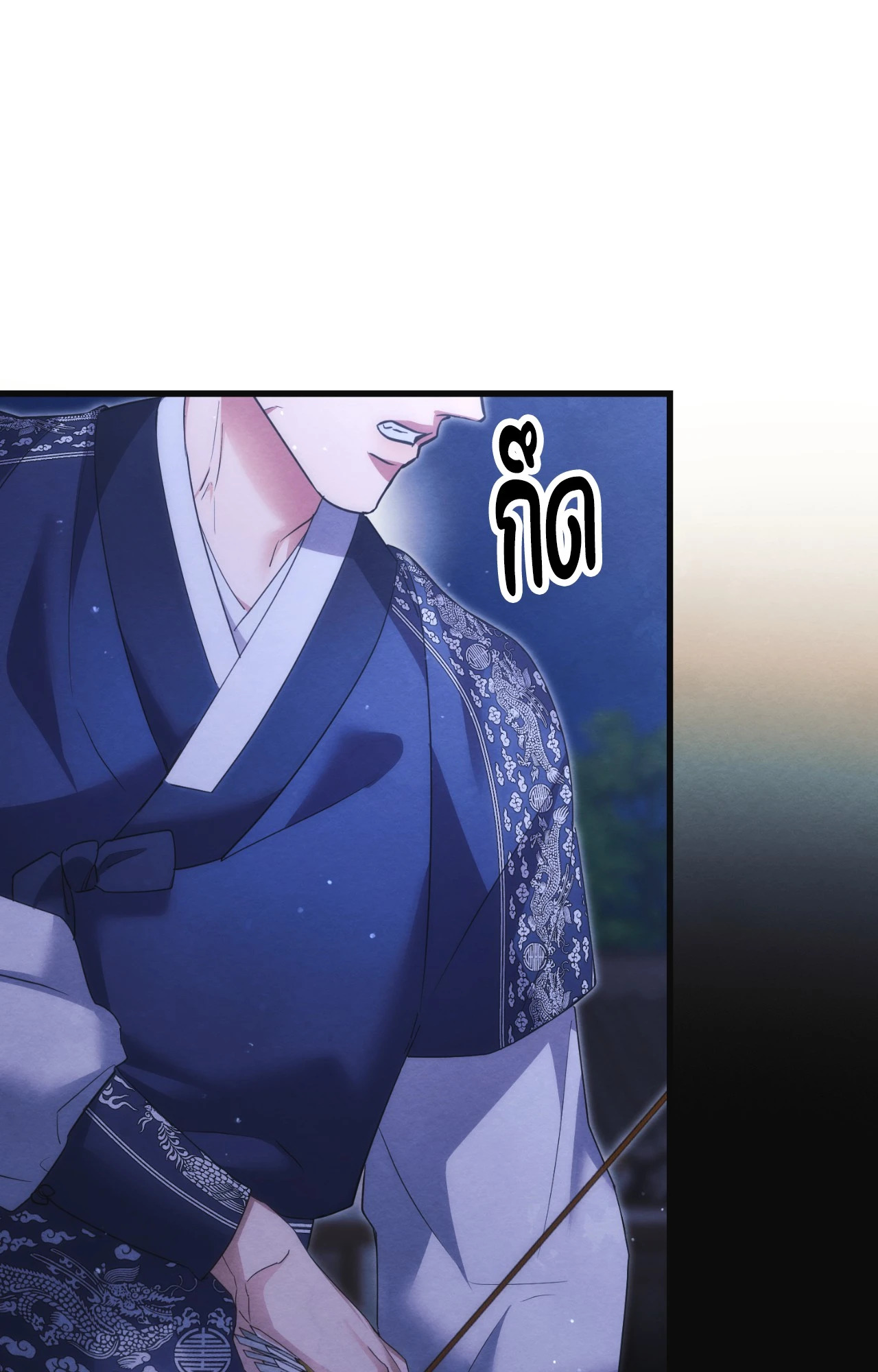 หน้า 70