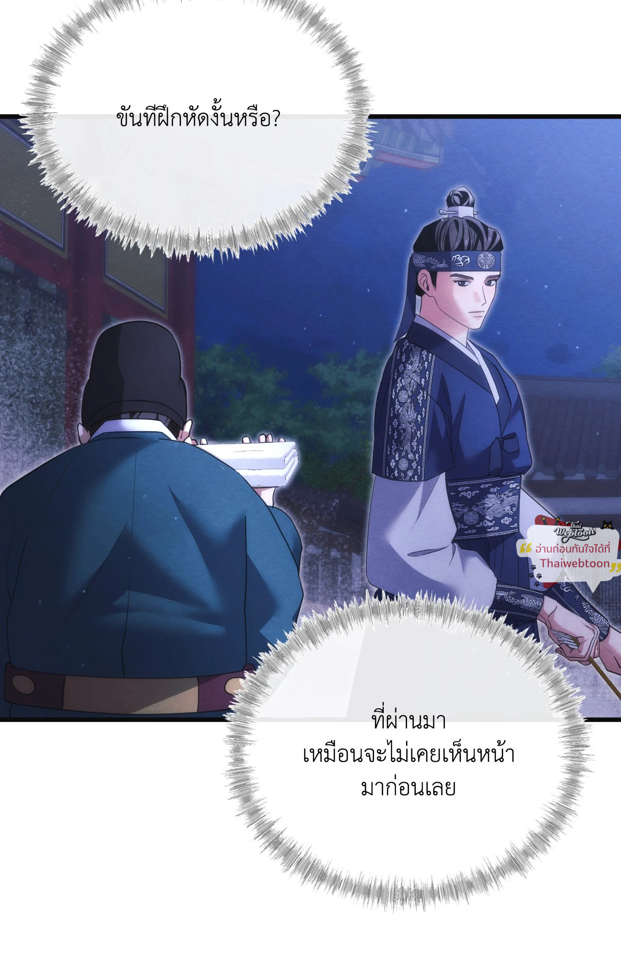 หน้า 74
