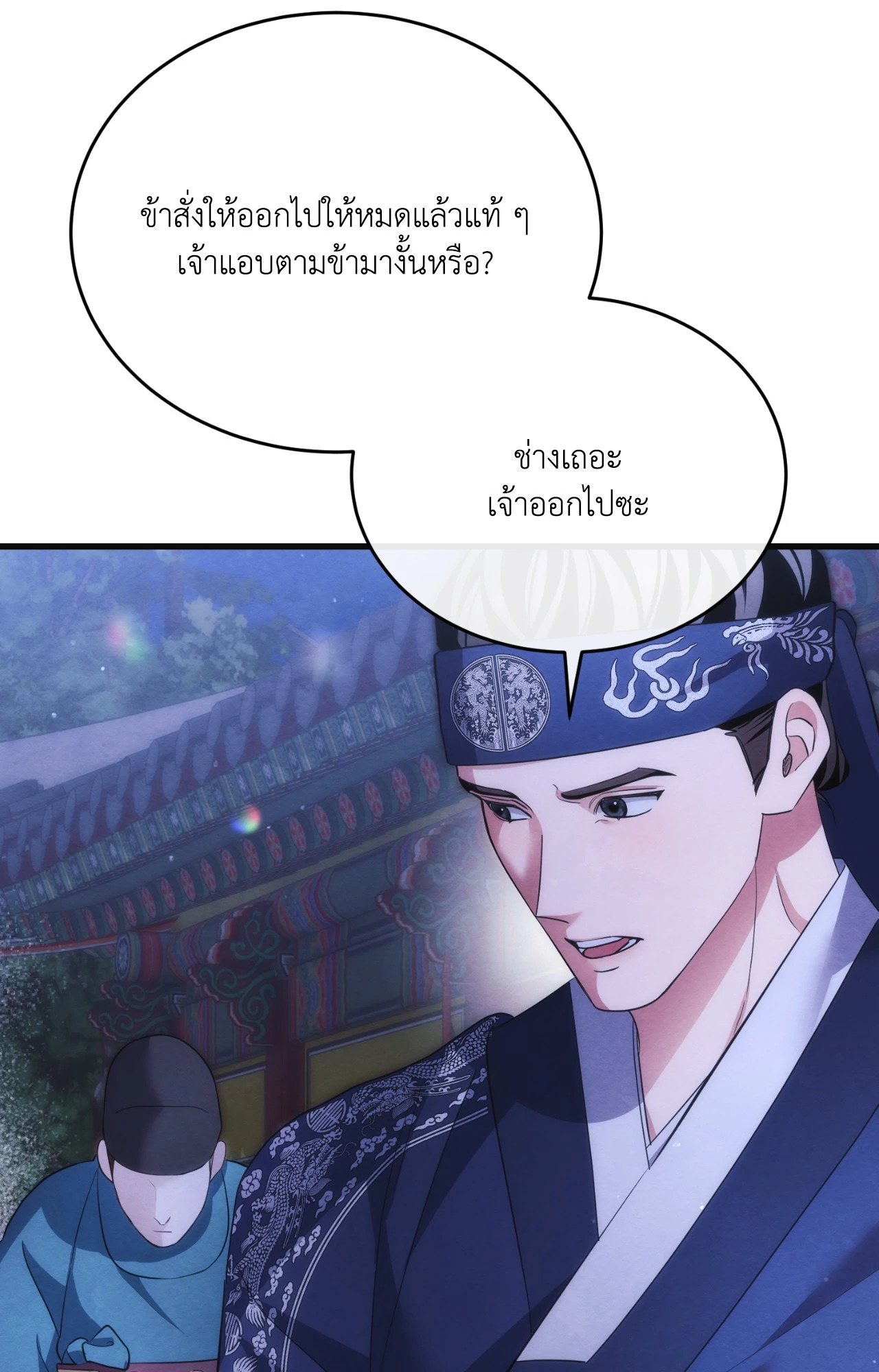 หน้า 75