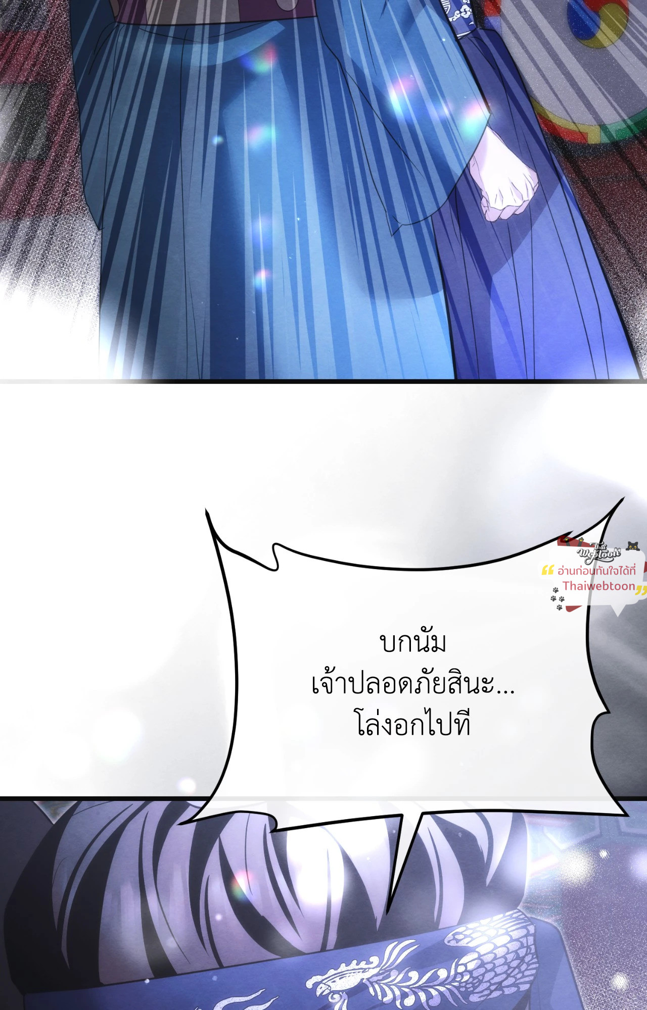 หน้า 85