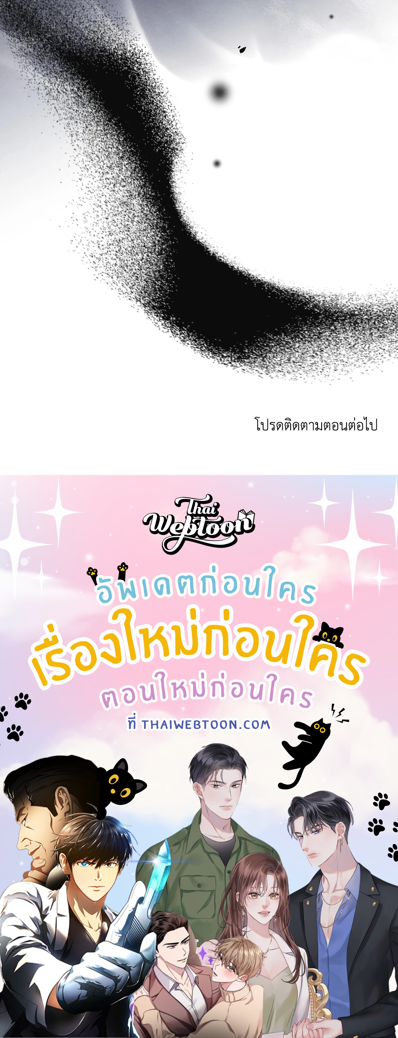 หน้า 88