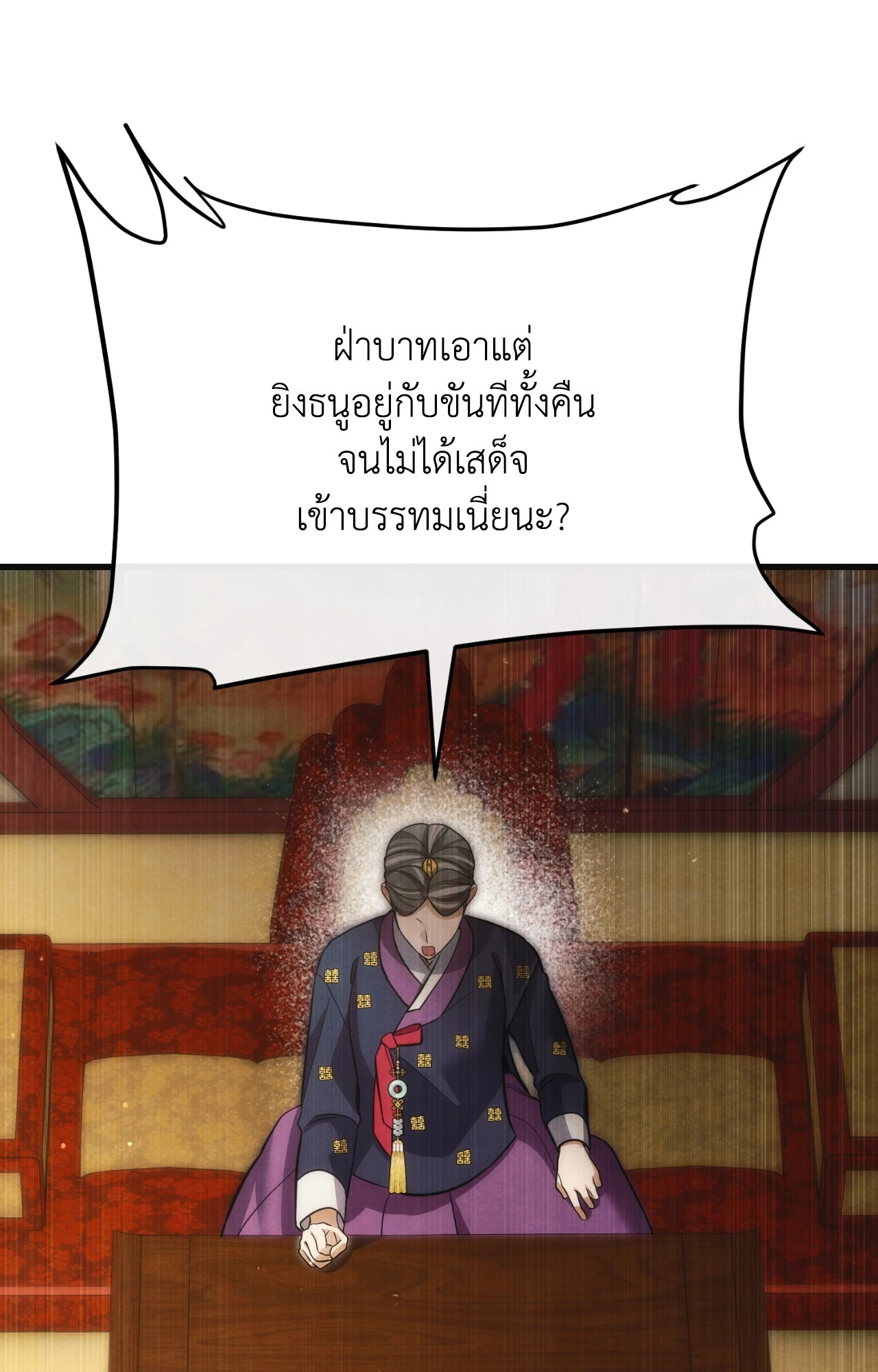 หน้า 67