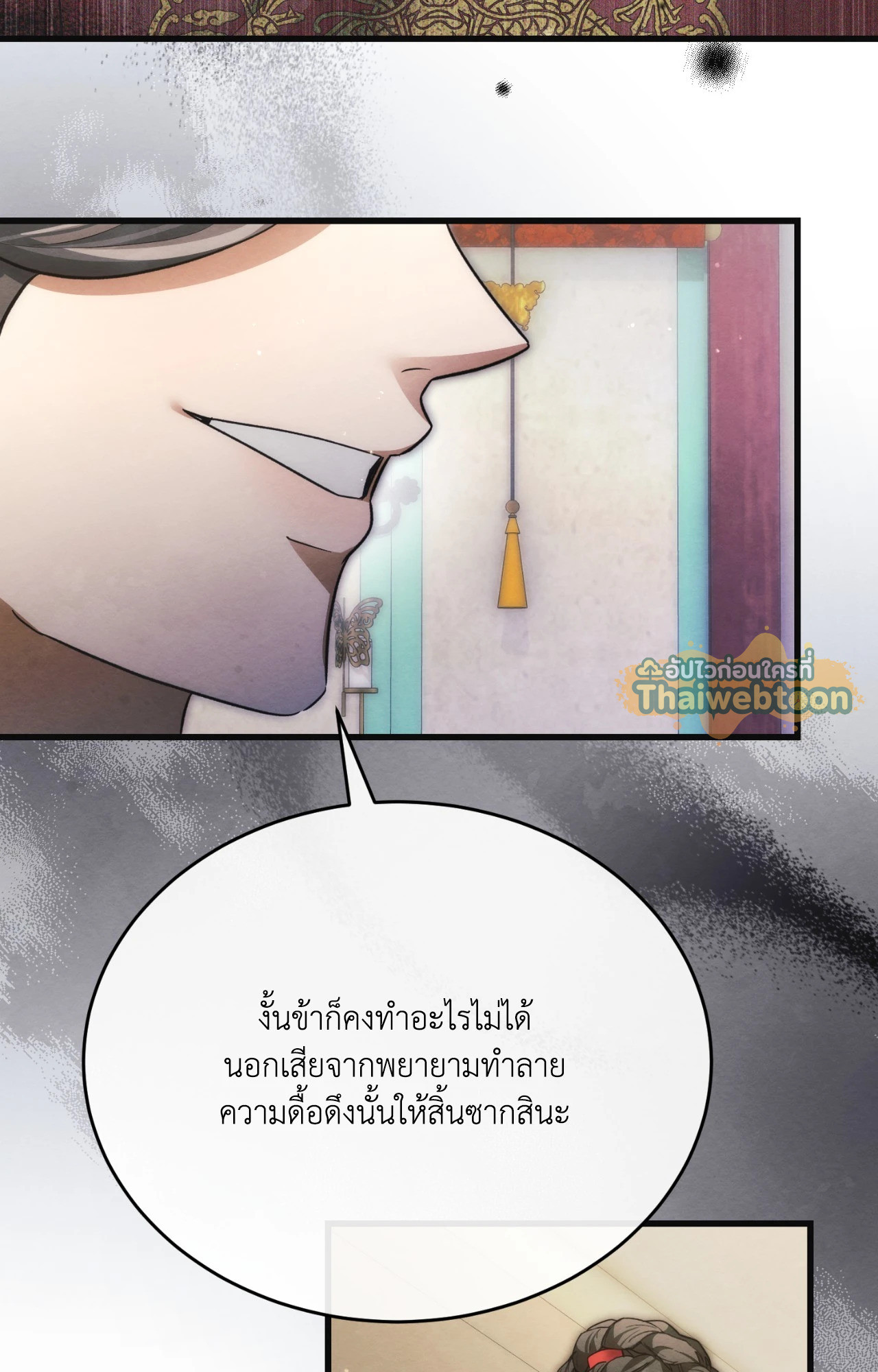 หน้า 74