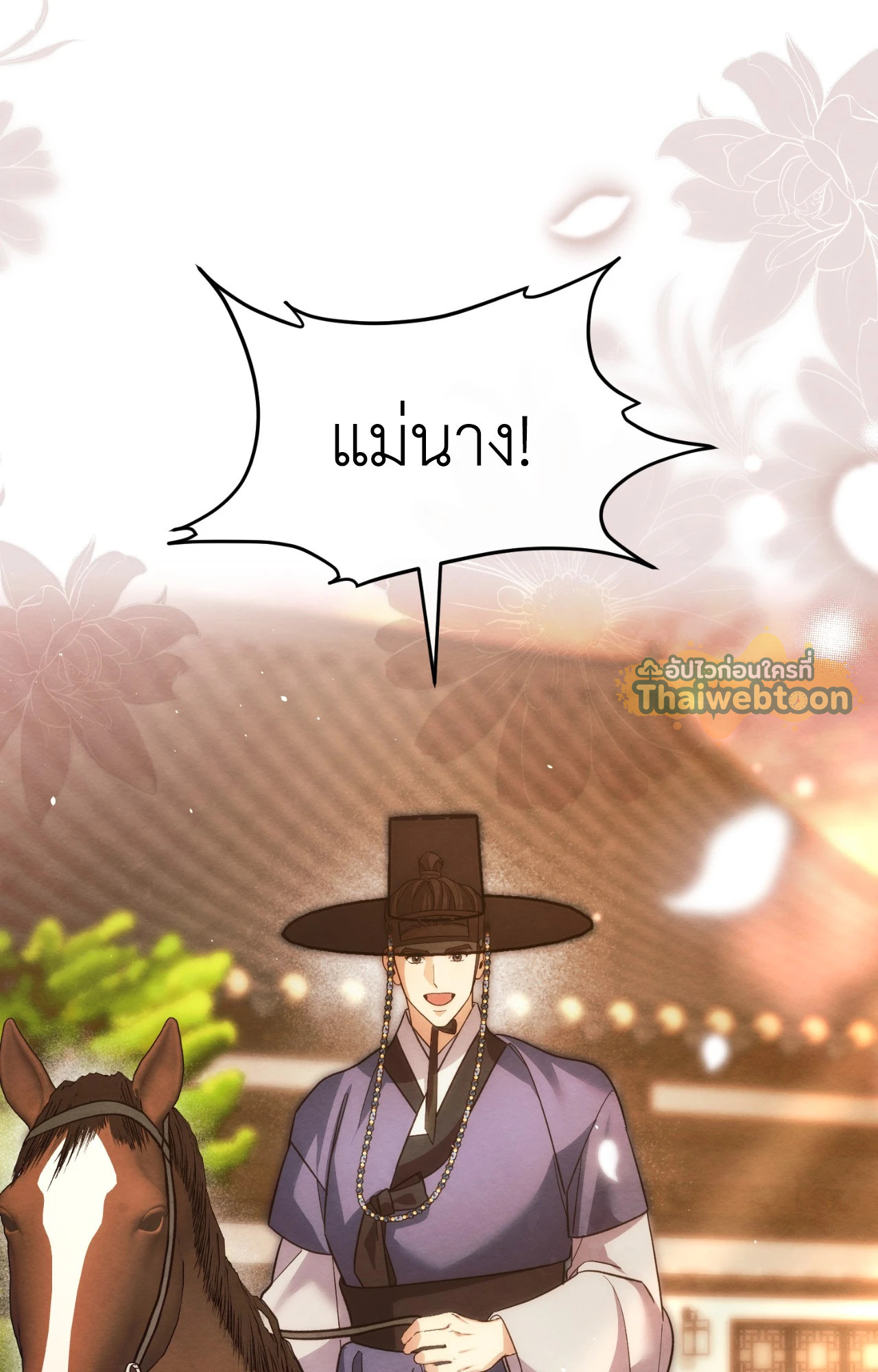 หน้า 71