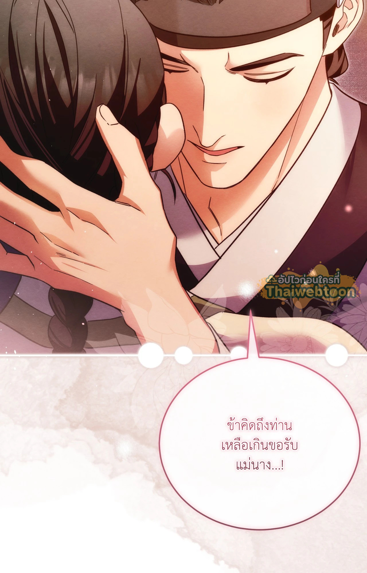 หน้า 80