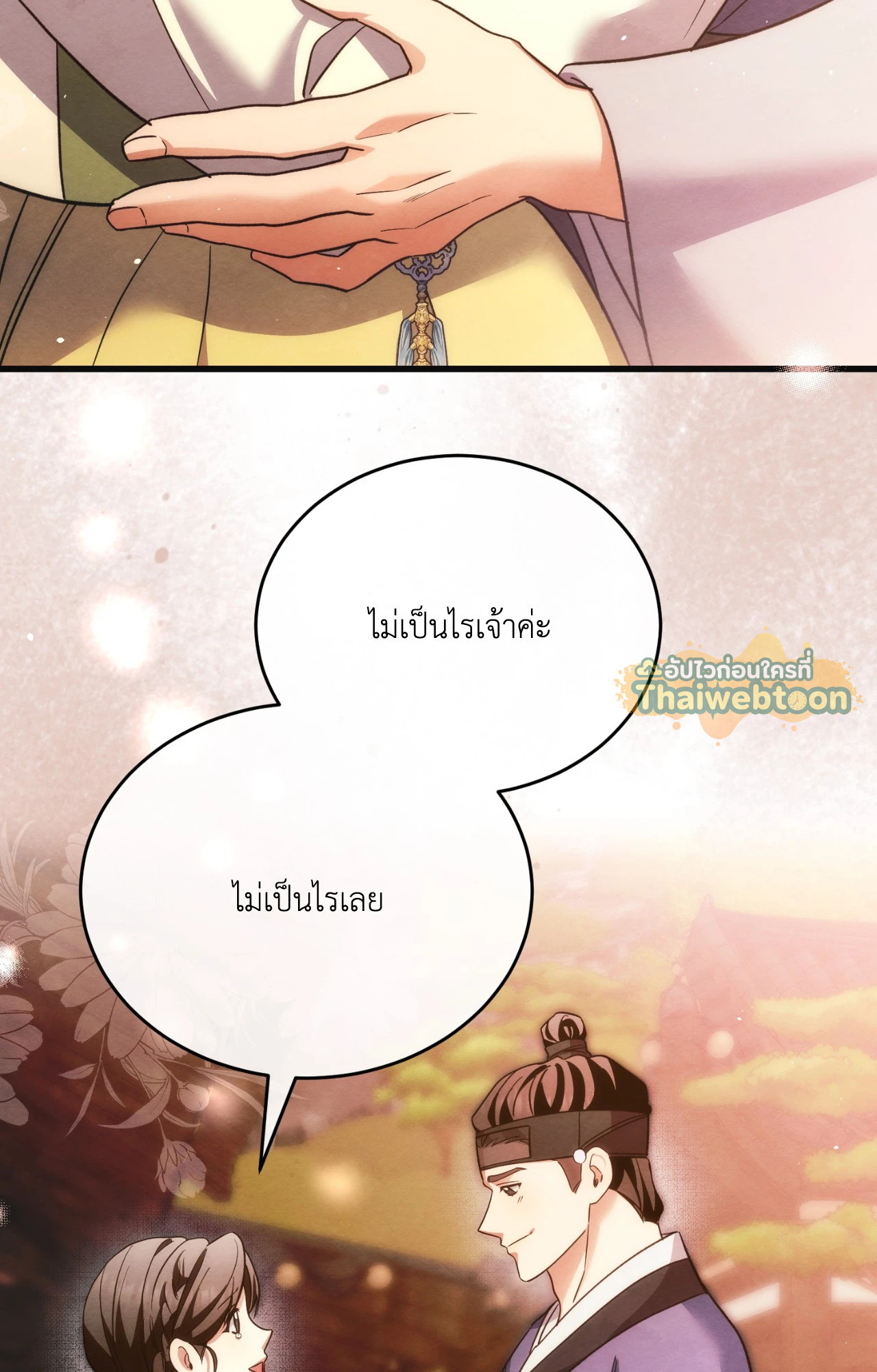 หน้า 83