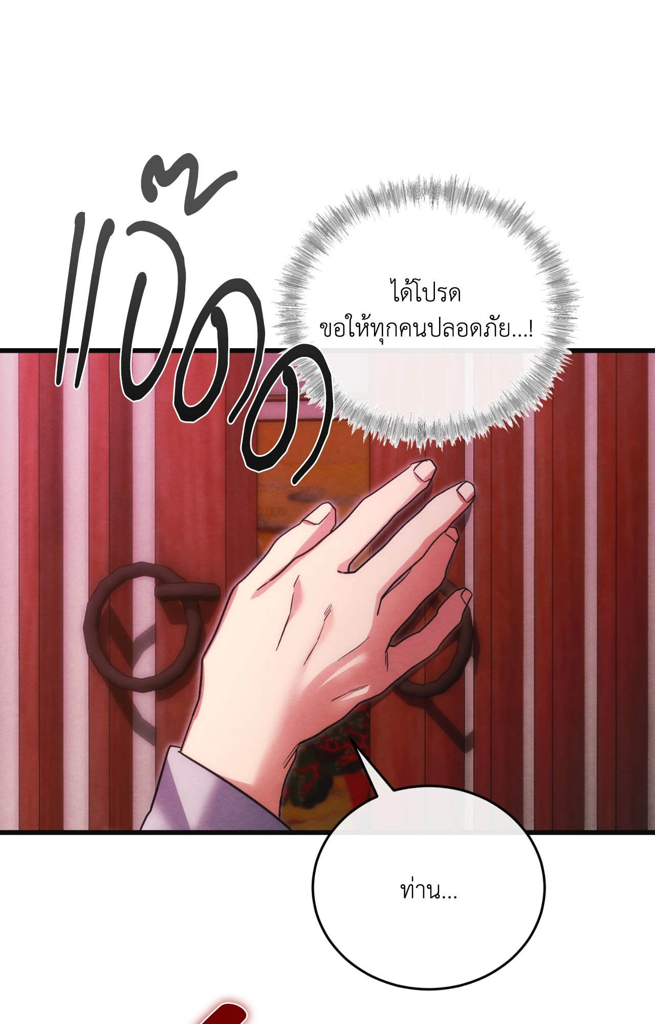 หน้า 58