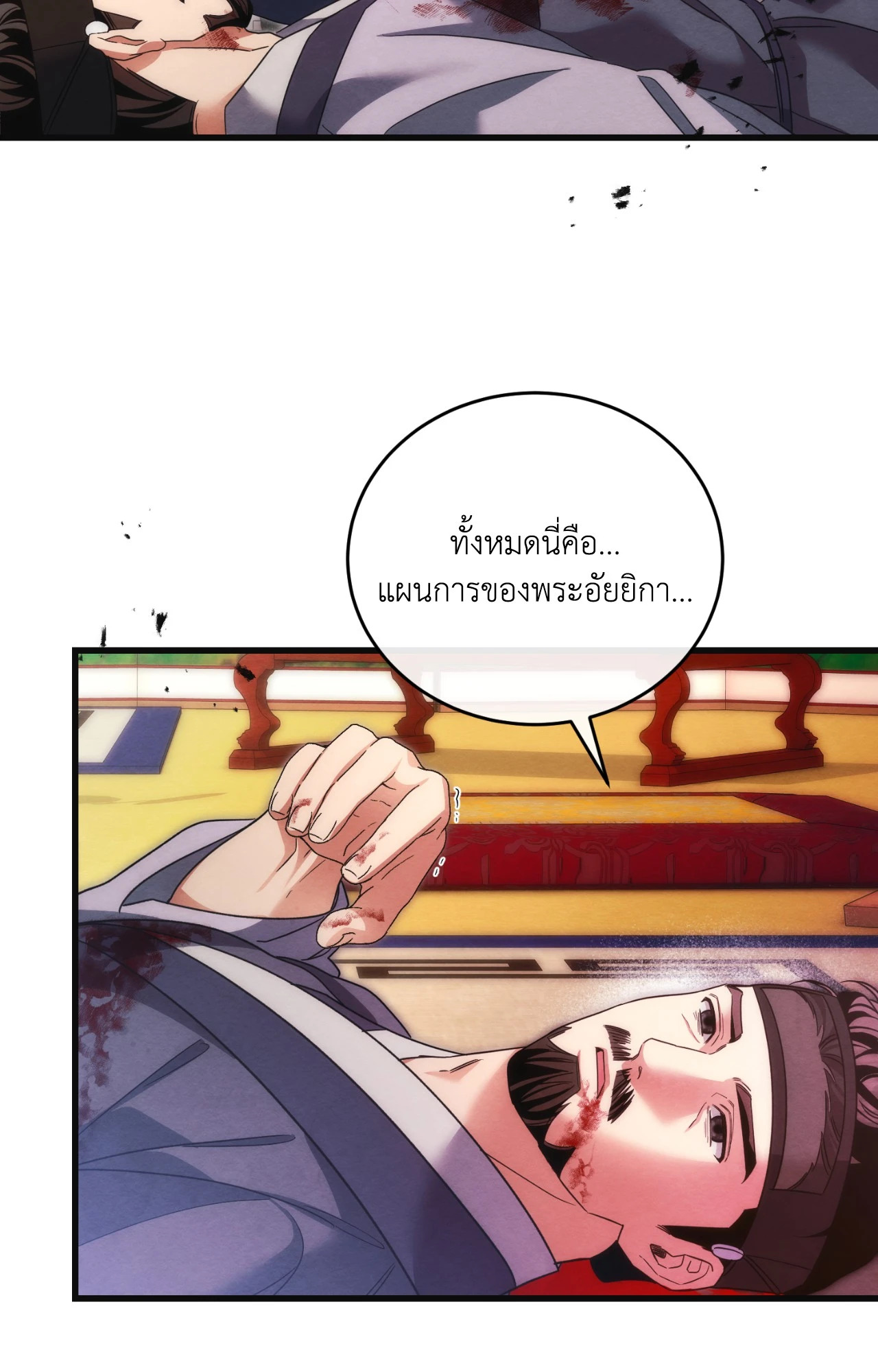 หน้า 64