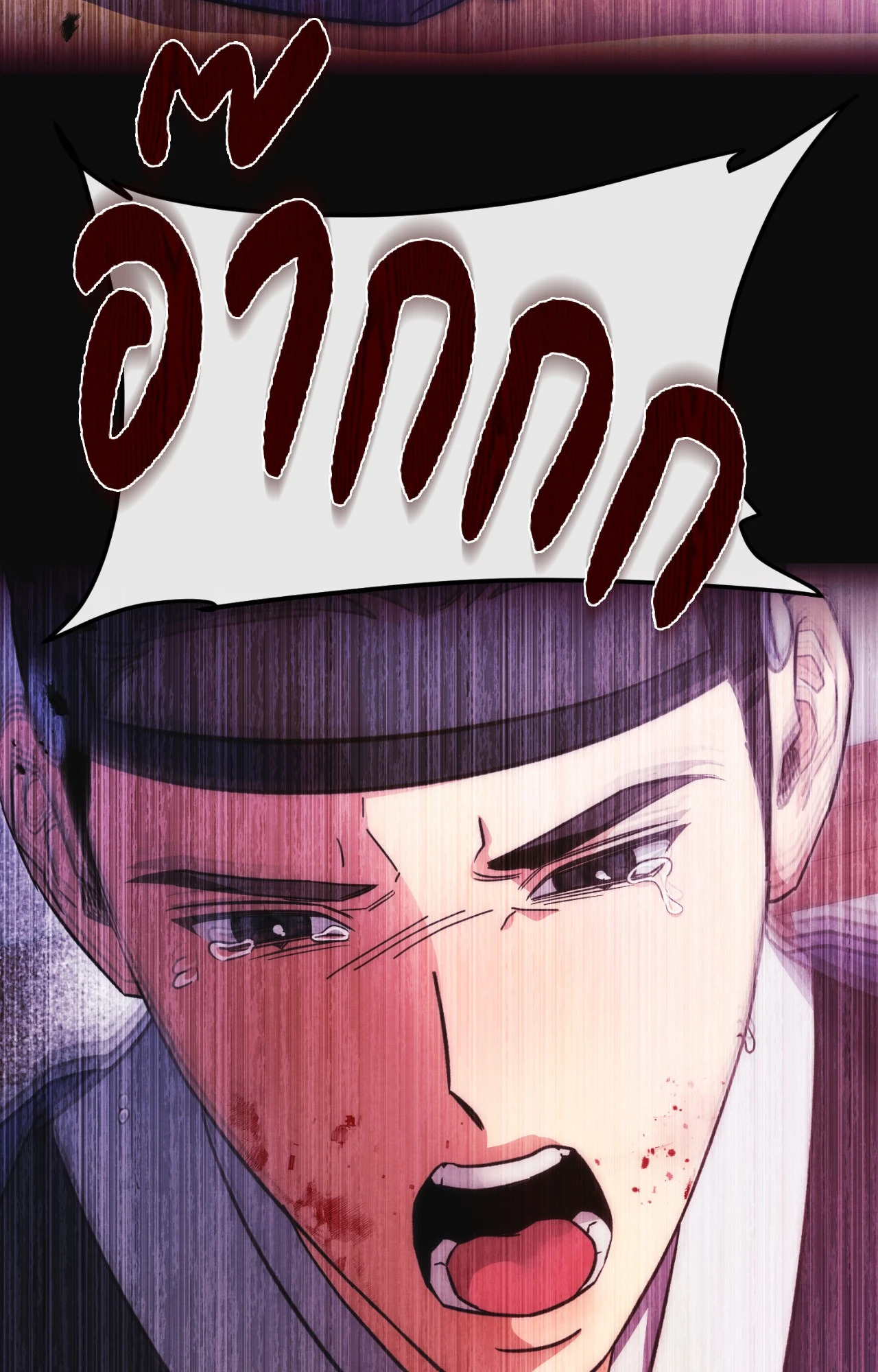 หน้า 84