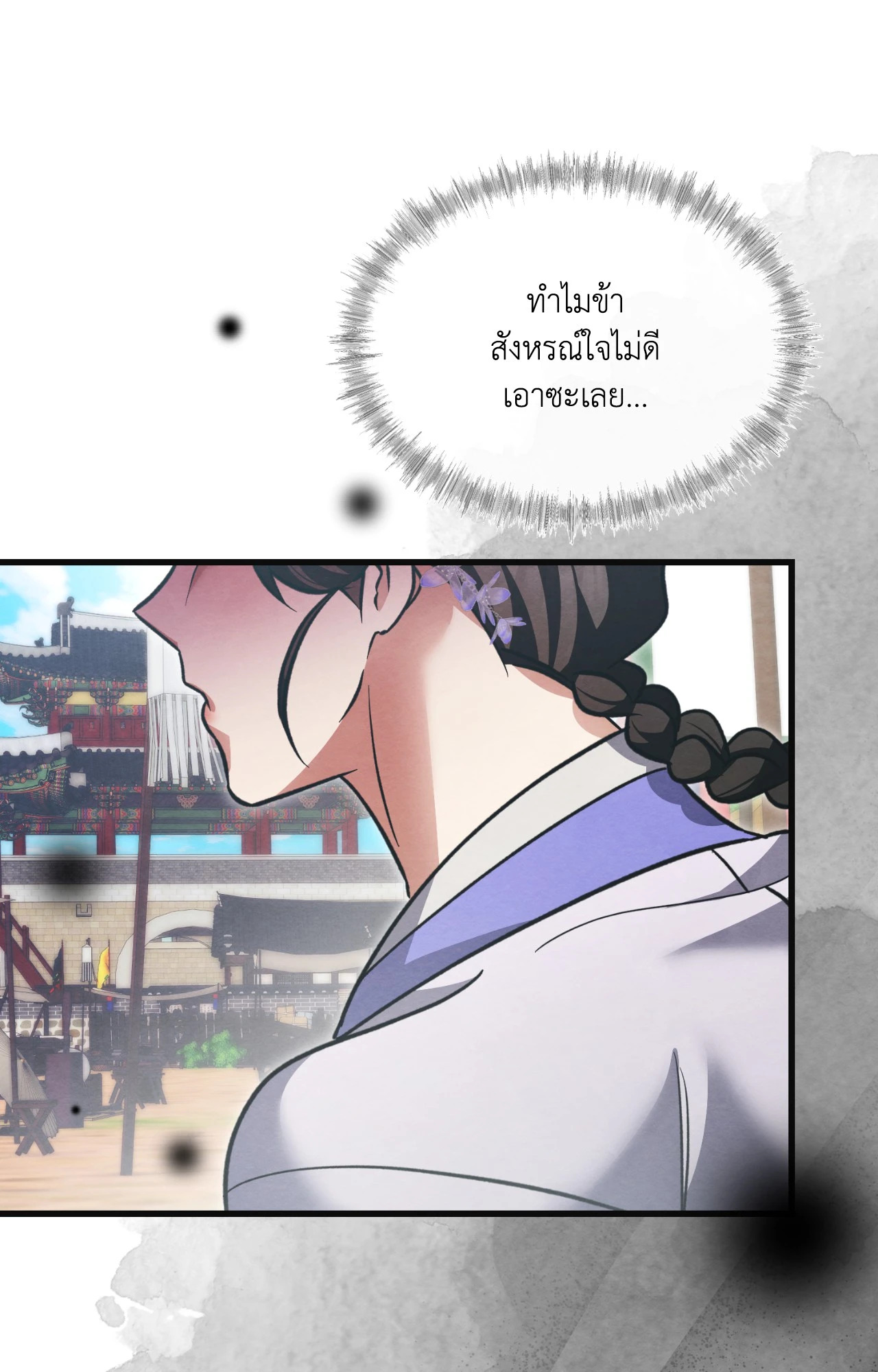 หน้า 78